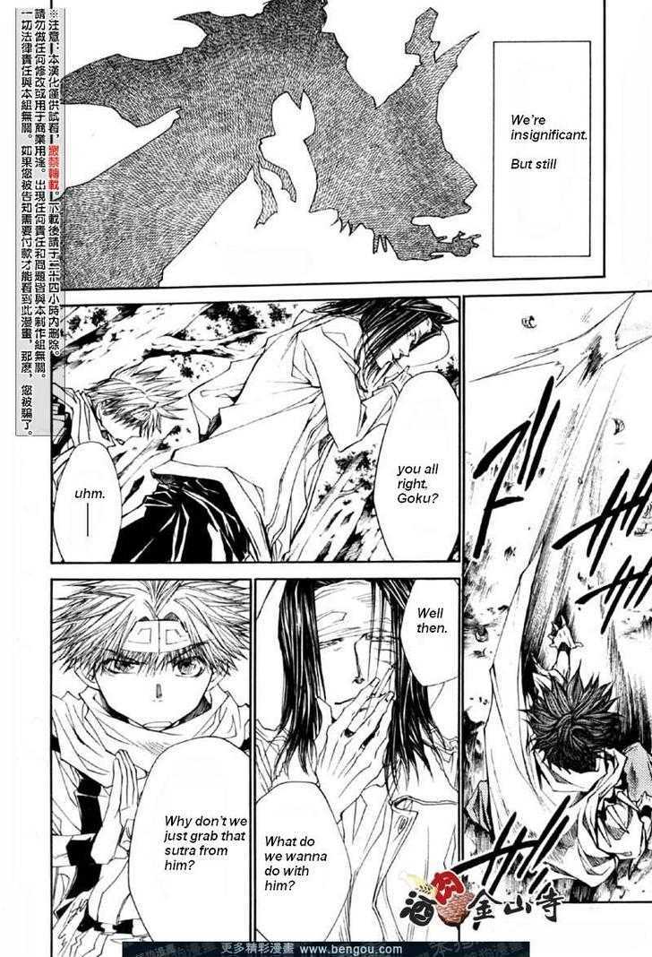 Saiyuki Reload - Vol.10 Chapter 47 : Even A Worm [34]