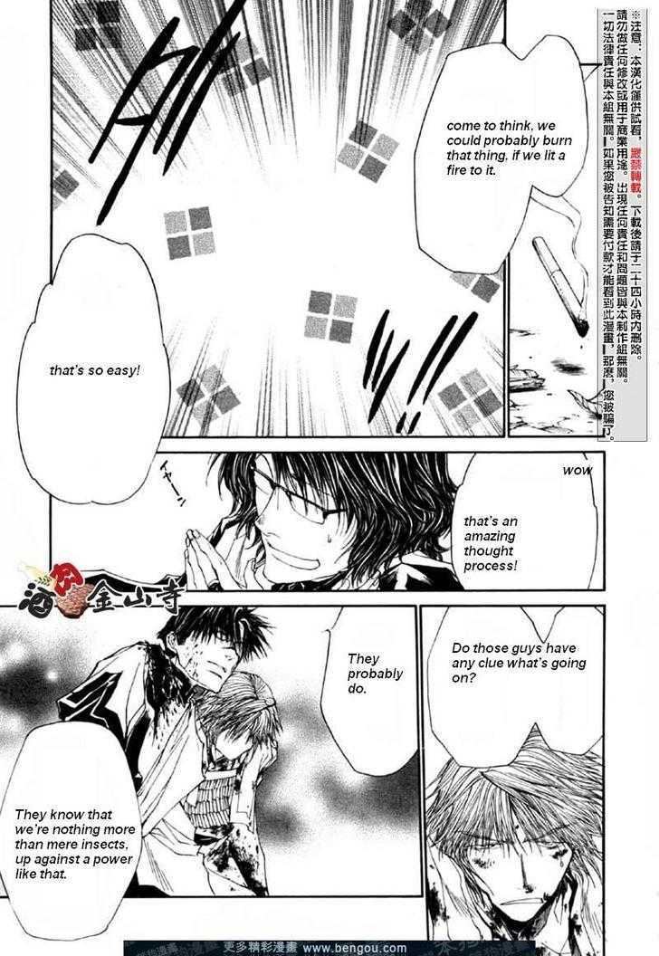 Saiyuki Reload - Vol.10 Chapter 47 : Even A Worm [34]