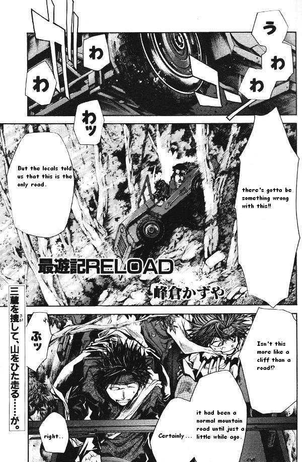 Saiyuki Reload - Vol.9 Chapter 42 : Even A Worm [29]