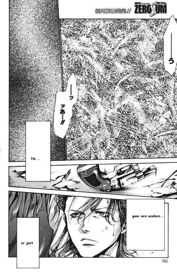 Saiyuki Reload - Vol.9 Chapter 42 : Even A Worm [29]