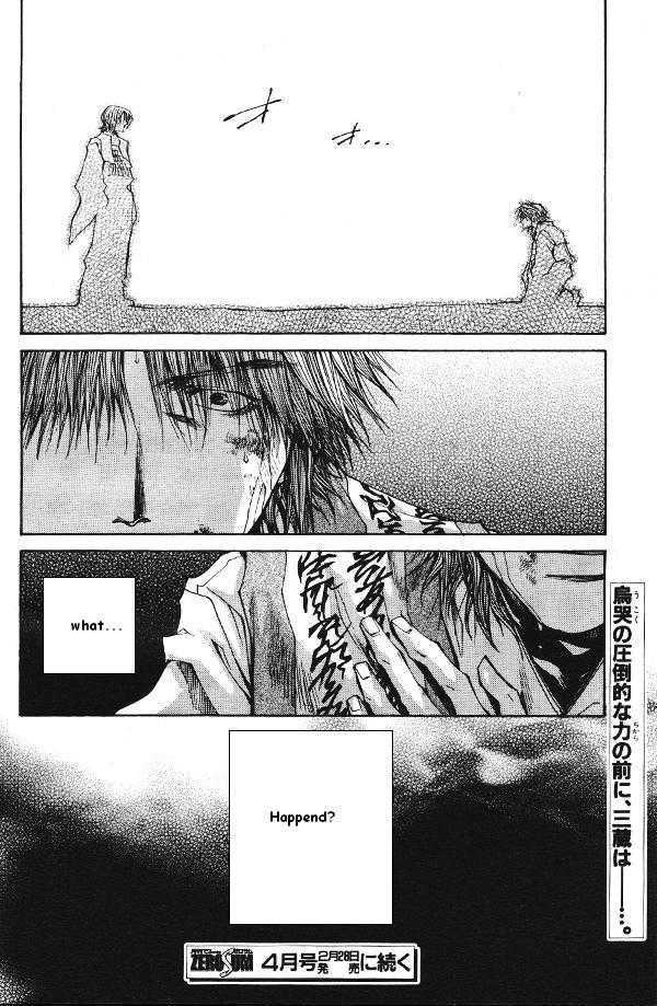 Saiyuki Reload - Vol.9 Chapter 42 : Even A Worm [29]