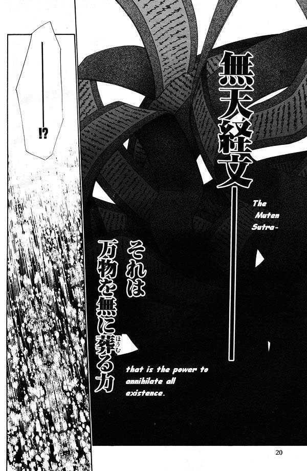 Saiyuki Reload - Vol.9 Chapter 44.1 : Even A Worm [31] Part 1