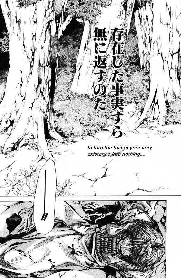 Saiyuki Reload - Vol.9 Chapter 44.1 : Even A Worm [31] Part 1