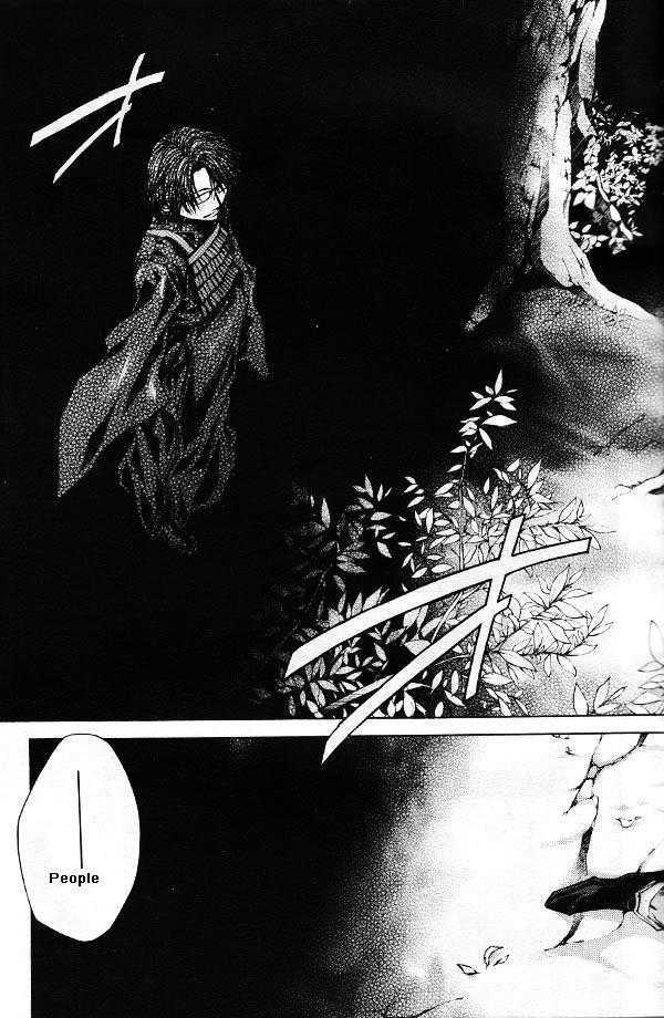 Saiyuki Reload - Vol.9 Chapter 44.1 : Even A Worm [31] Part 1