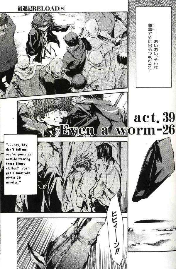 Saiyuki Reload - Vol.8 Chapter 39 : Even A Worm [26]