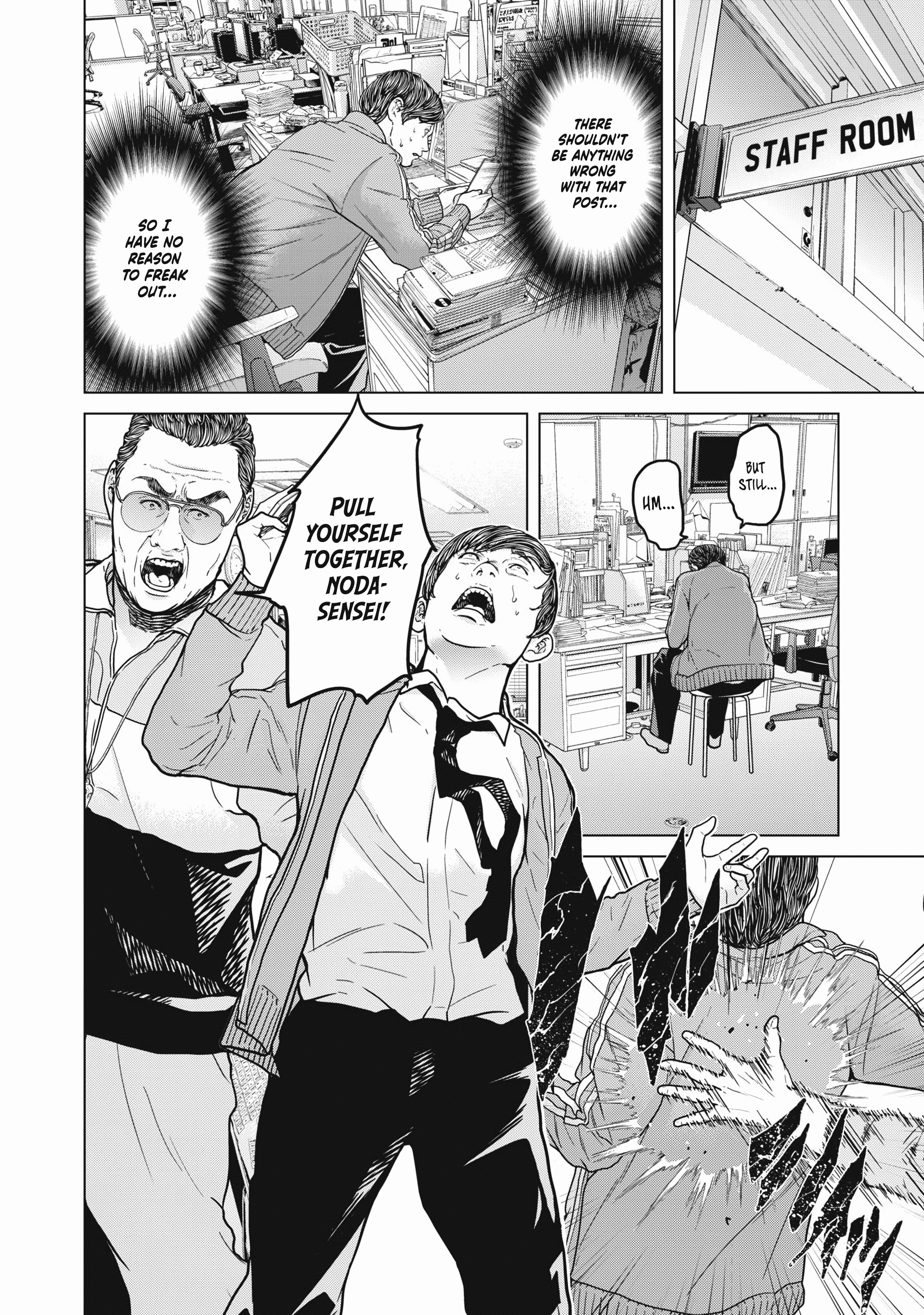 Kyuusai No Kyoushitsu - Vol.1 Chapter 1