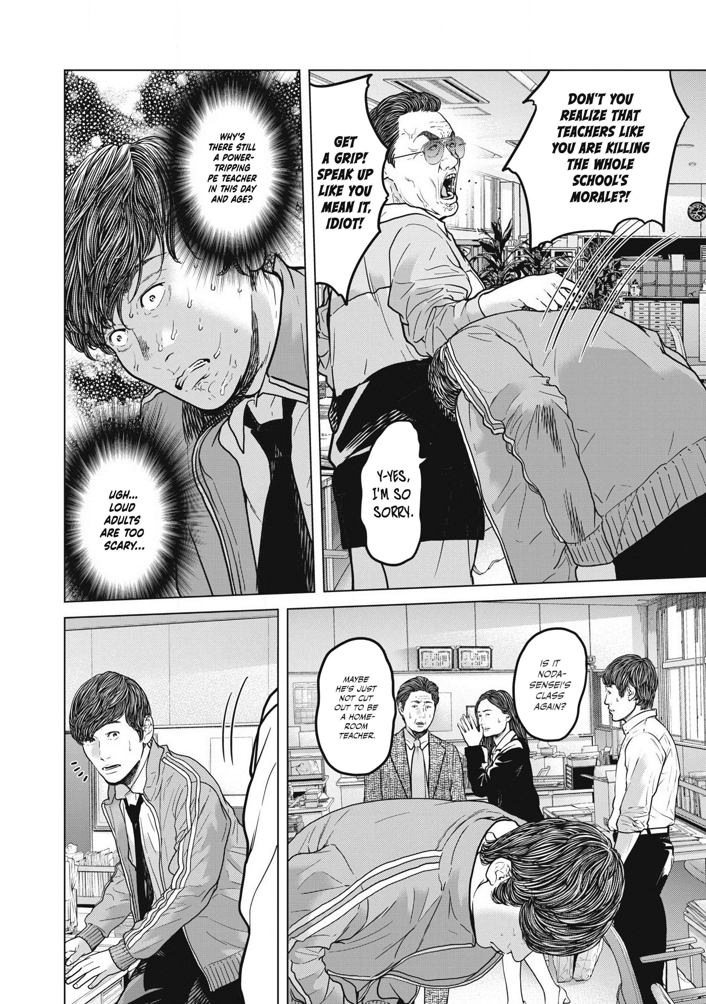 Kyuusai No Kyoushitsu - Vol.1 Chapter 1