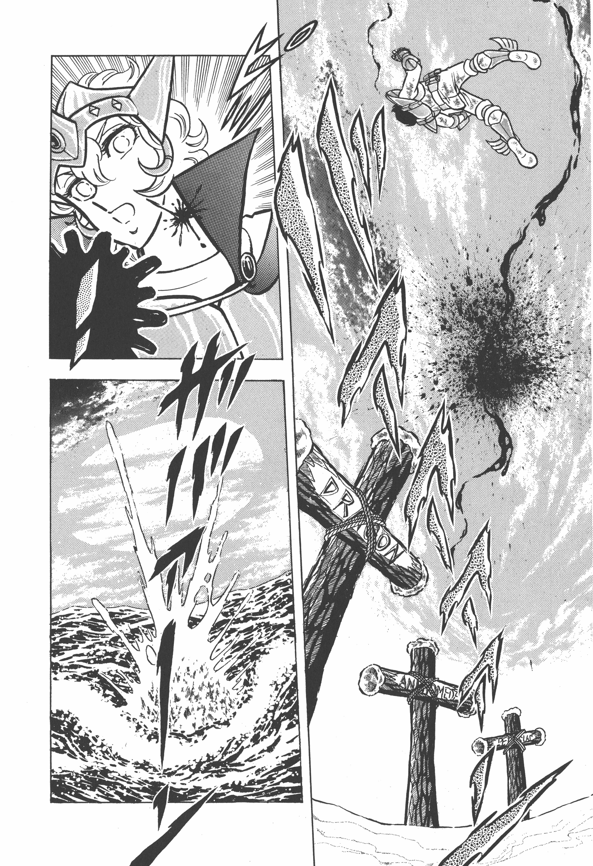 Saint Seiya (Kanzenban Edition) - Vol.4 Chapter 21: The Medals Of A Man