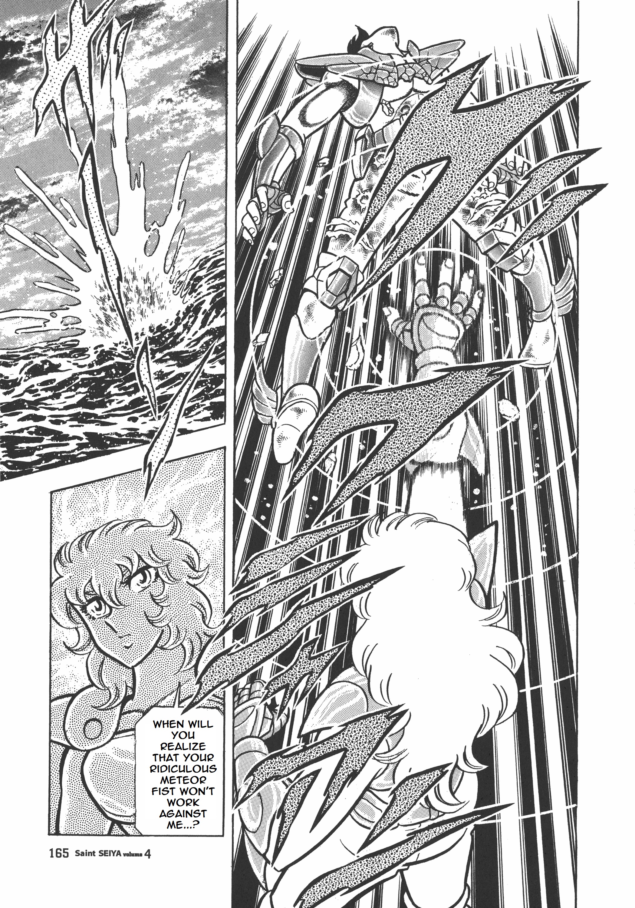 Saint Seiya (Kanzenban Edition) - Vol.4 Chapter 21: The Medals Of A Man