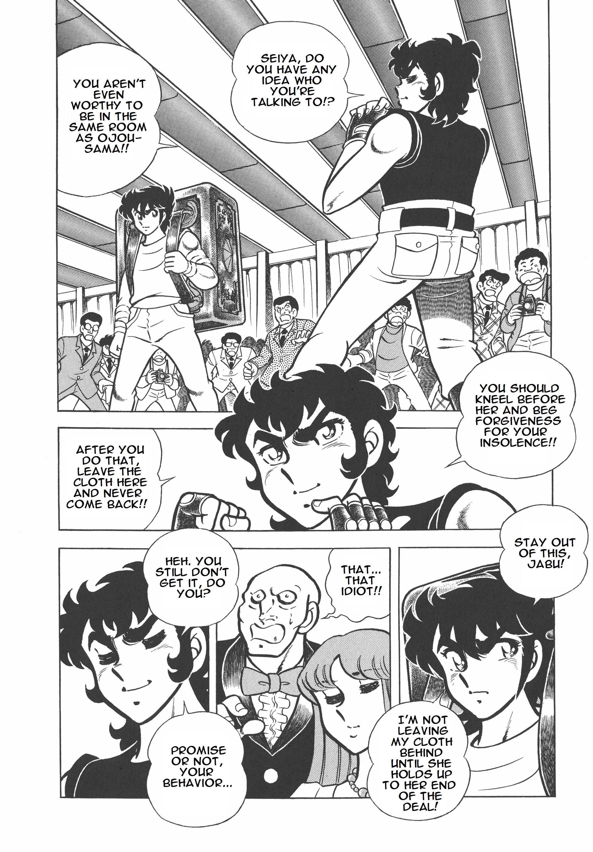 Saint Seiya (Kanzenban Edition) - Vol.1 Chapter 3: The Gold Cloth