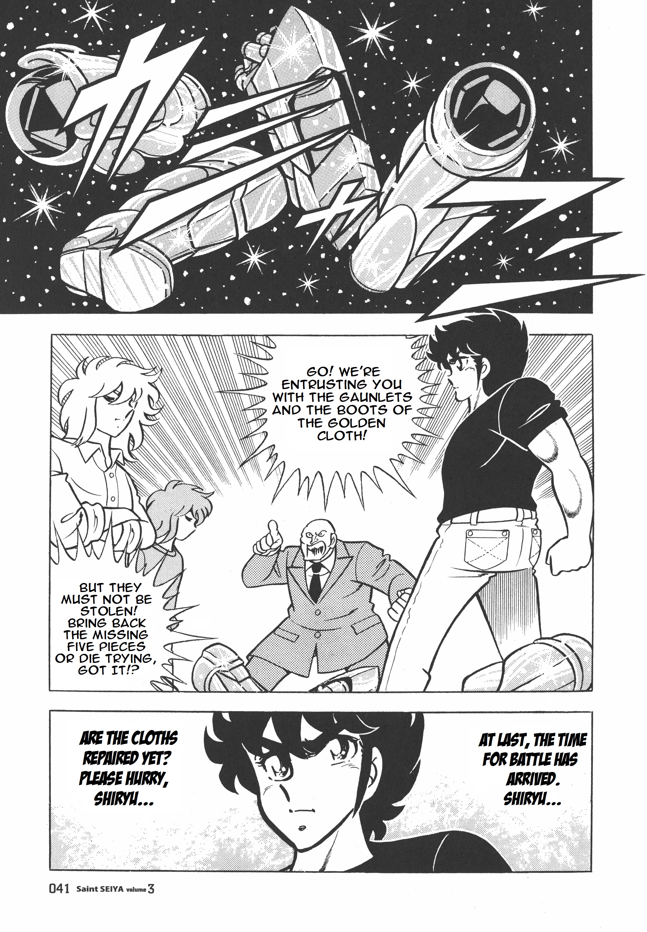 Saint Seiya (Kanzenban Edition) - Vol.3 Chapter 12.2: The Tower Of Mu (Part Two)