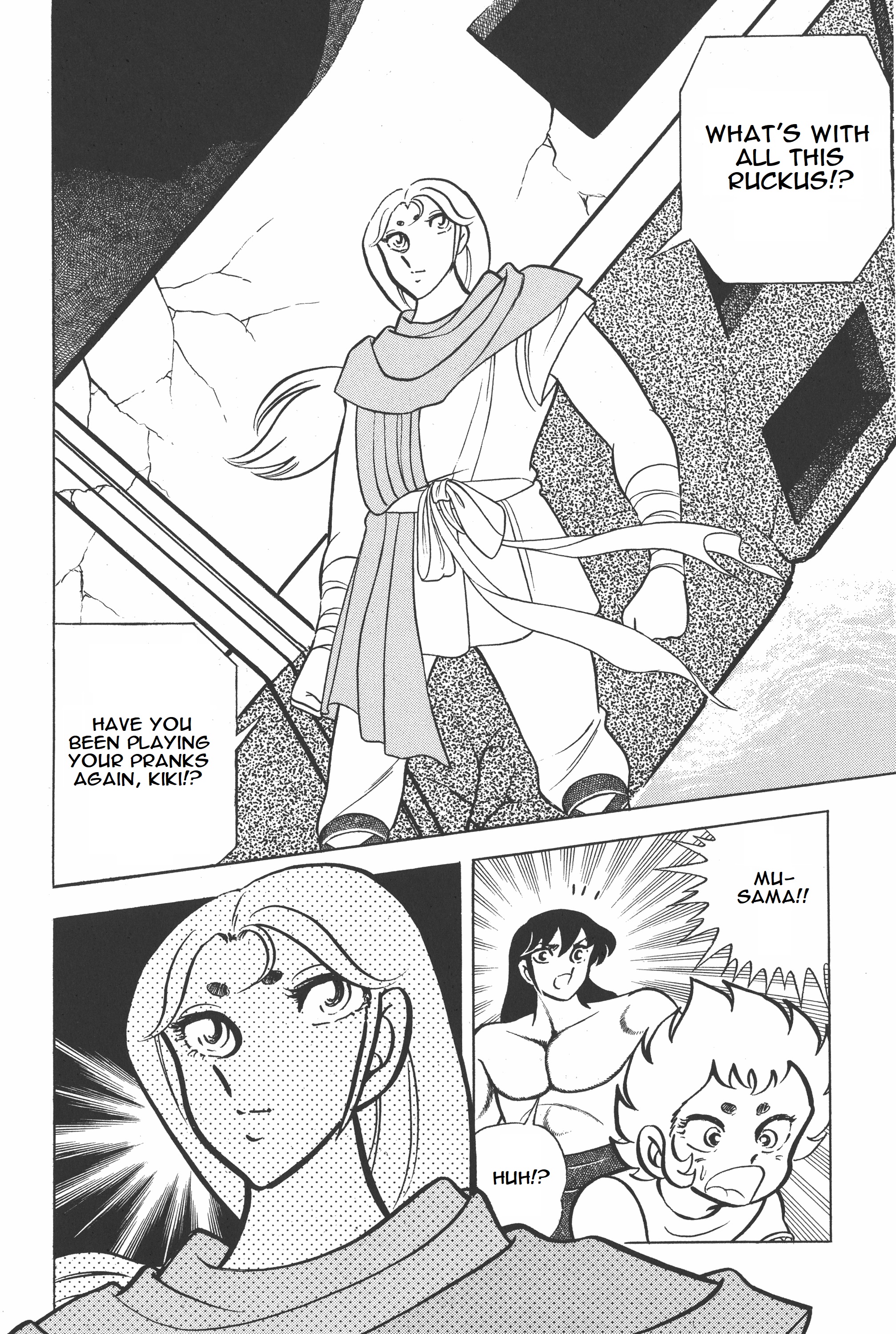 Saint Seiya (Kanzenban Edition) - Vol.3 Chapter 12.2: The Tower Of Mu (Part Two)