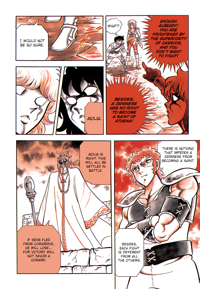 Saint Seiya (Kanzenban Edition) - Vol.1 Chapter 1: The Saints Of Athena