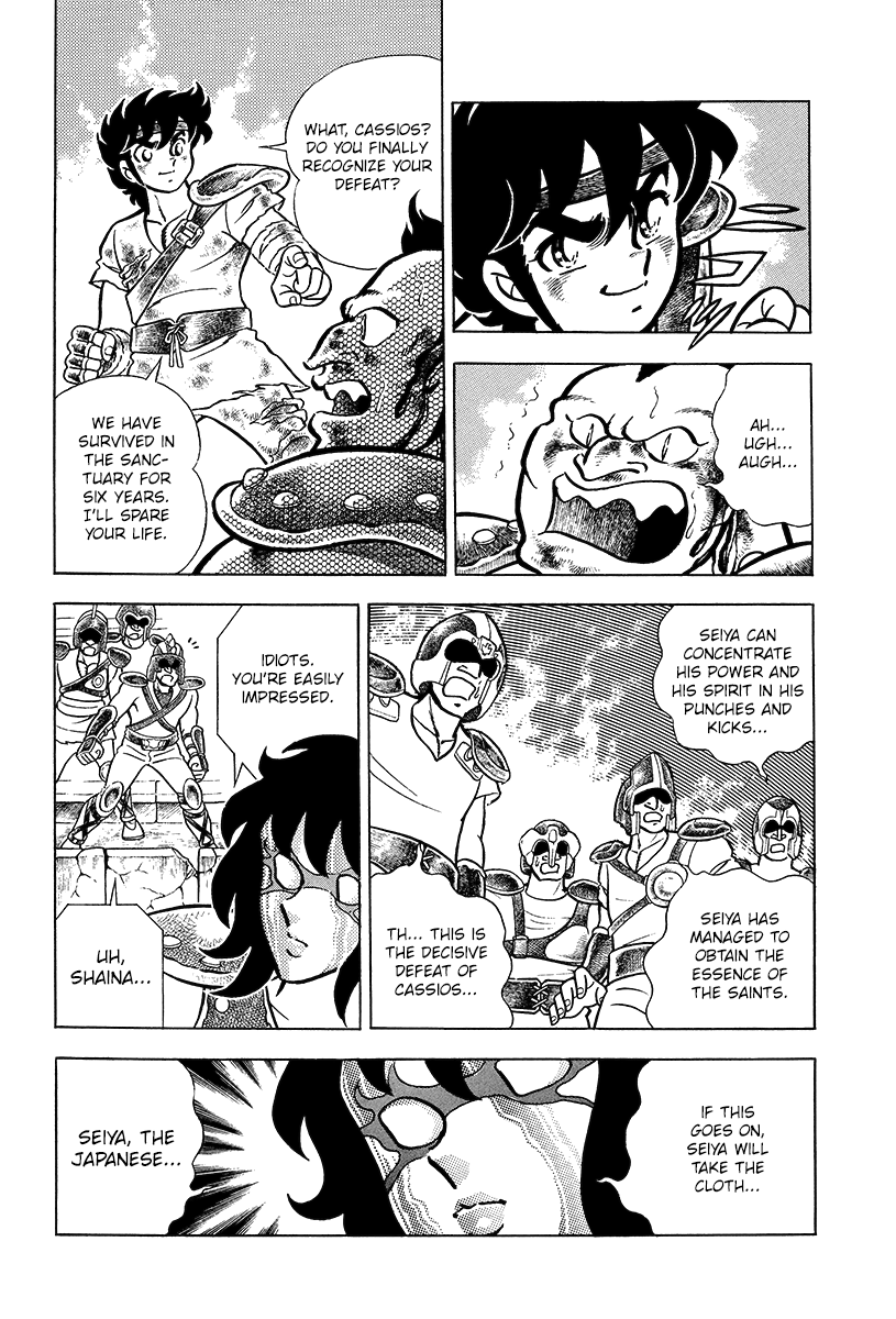 Saint Seiya (Kanzenban Edition) - Vol.1 Chapter 1: The Saints Of Athena