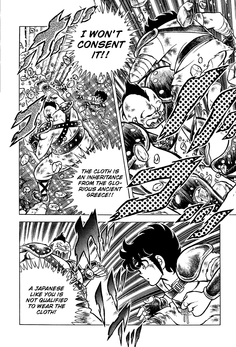 Saint Seiya (Kanzenban Edition) - Vol.1 Chapter 1: The Saints Of Athena