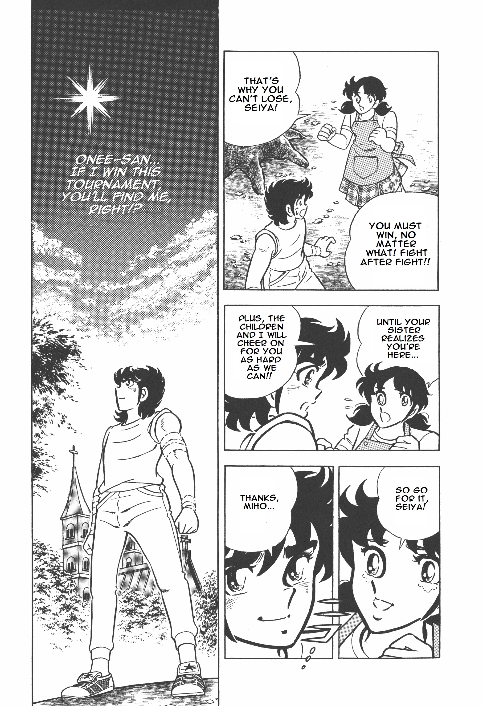 Saint Seiya (Kanzenban Edition) - Vol.1 Chapter 4: The Galaxian Wars