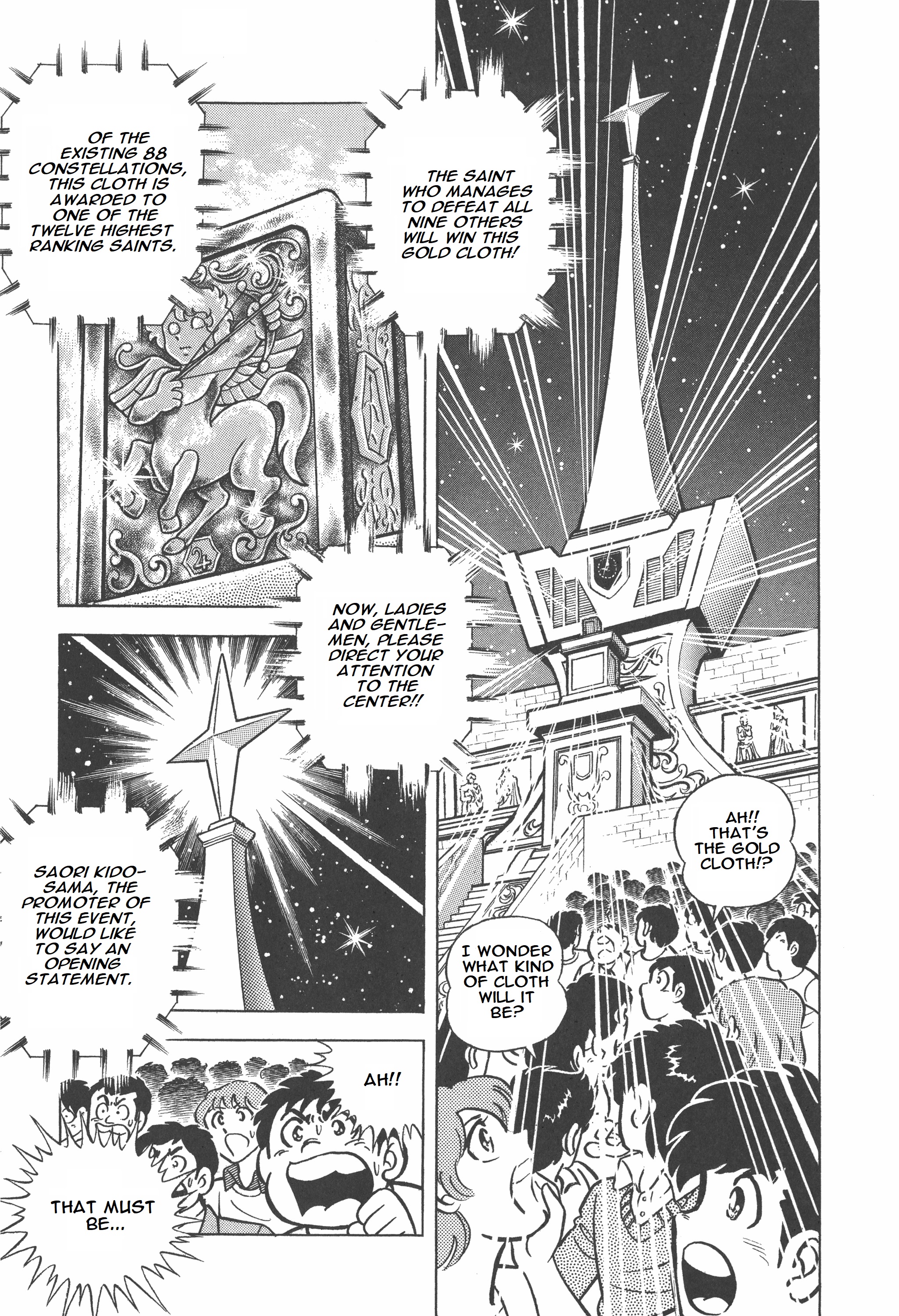 Saint Seiya (Kanzenban Edition) - Vol.1 Chapter 4: The Galaxian Wars