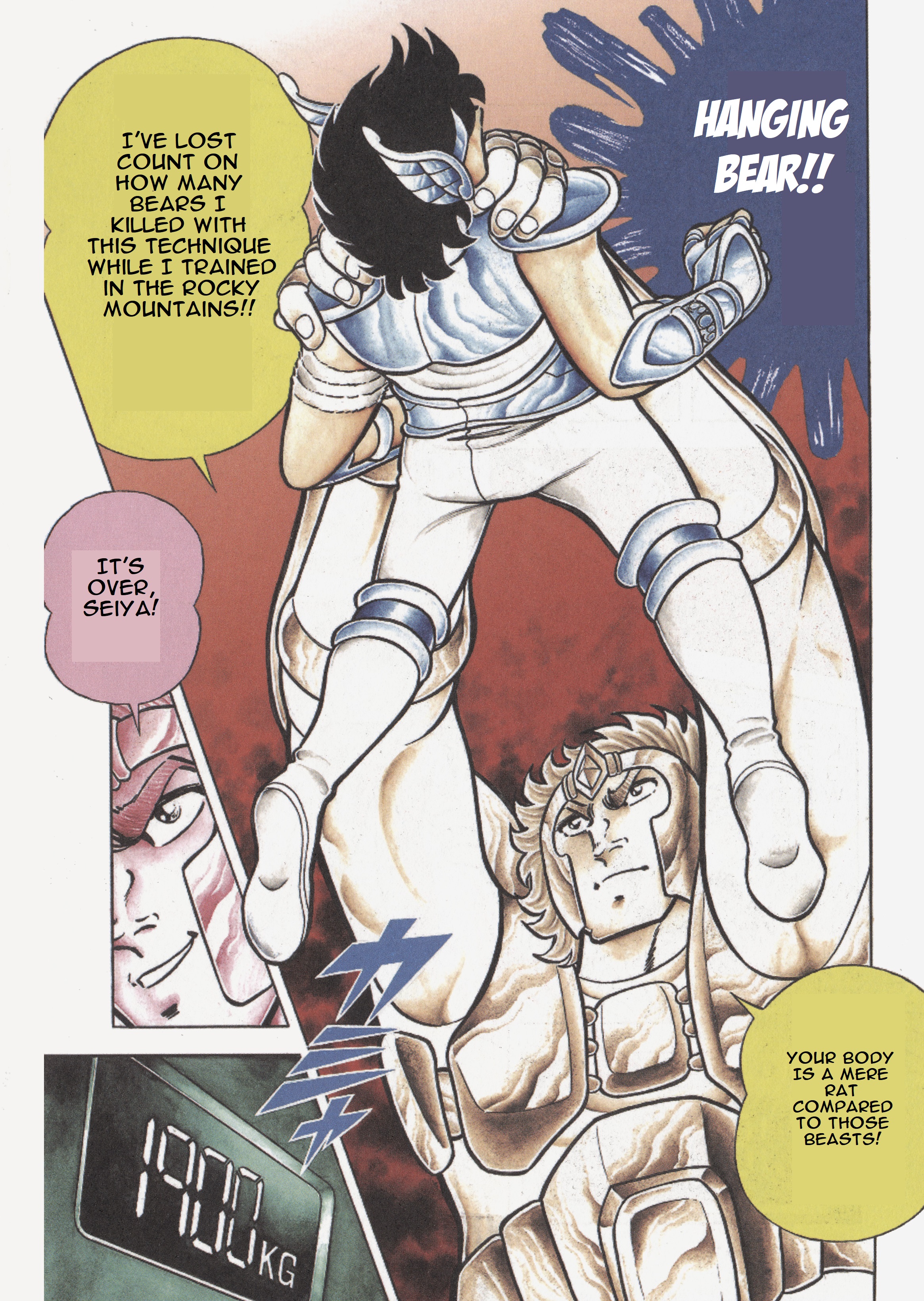 Saint Seiya (Kanzenban Edition) - Vol.1 Chapter 4: The Galaxian Wars