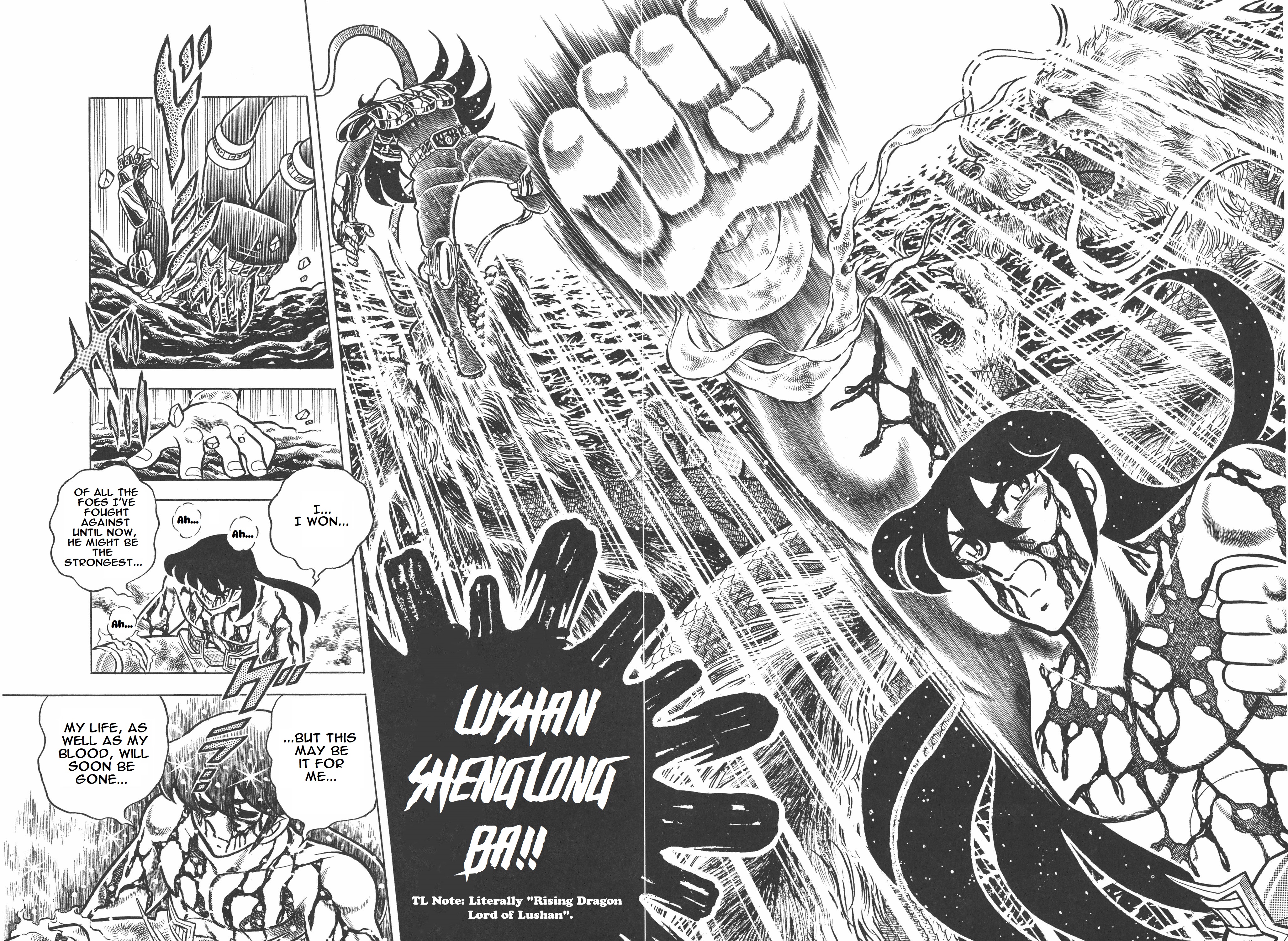 Saint Seiya (Kanzenban Edition) - Vol.3 Chapter 16: Clash! Dragon Vs. Dragon