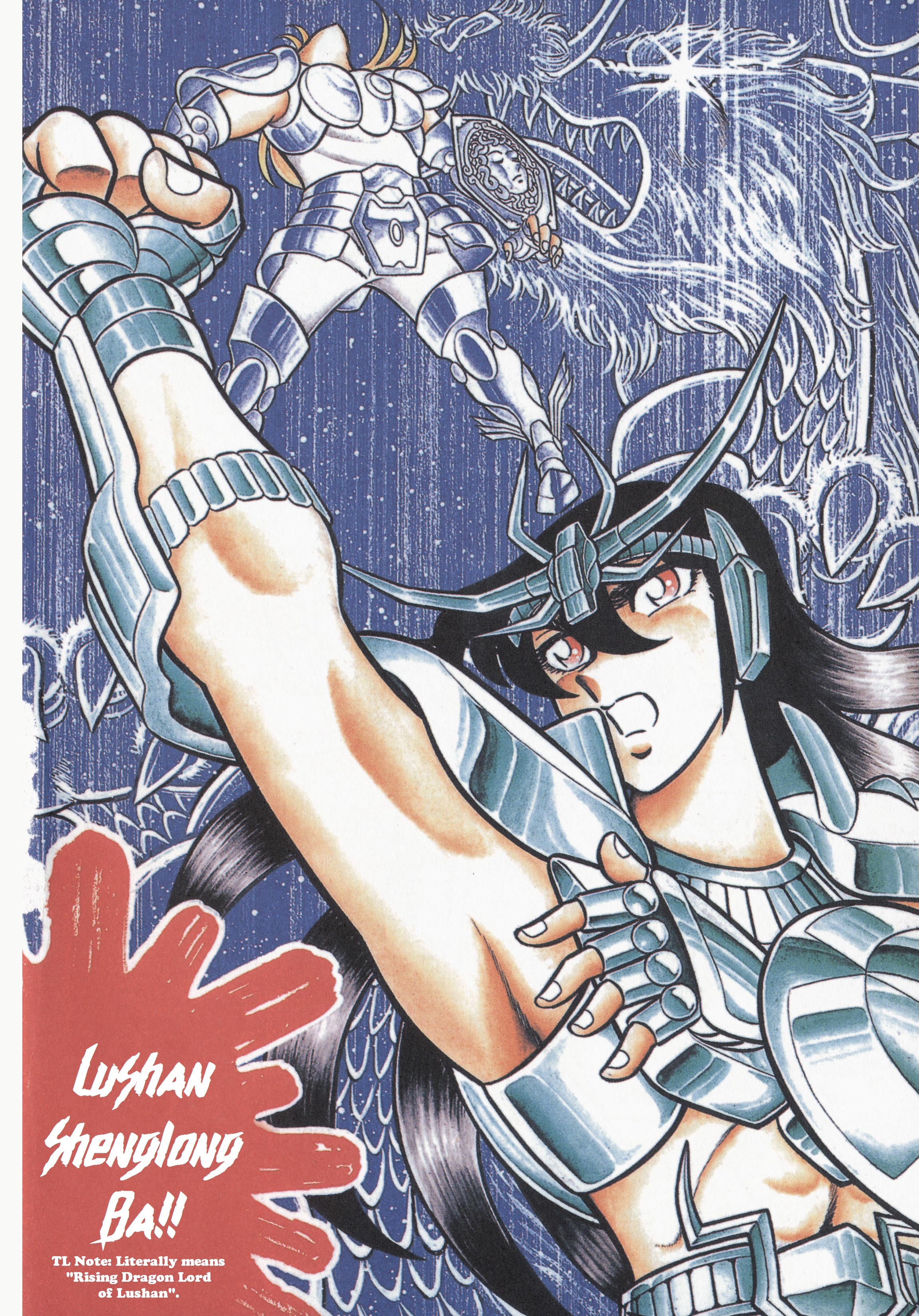 Saint Seiya (Kanzenban Edition) - Vol.5 Chapter 25: For A Magnificent Future