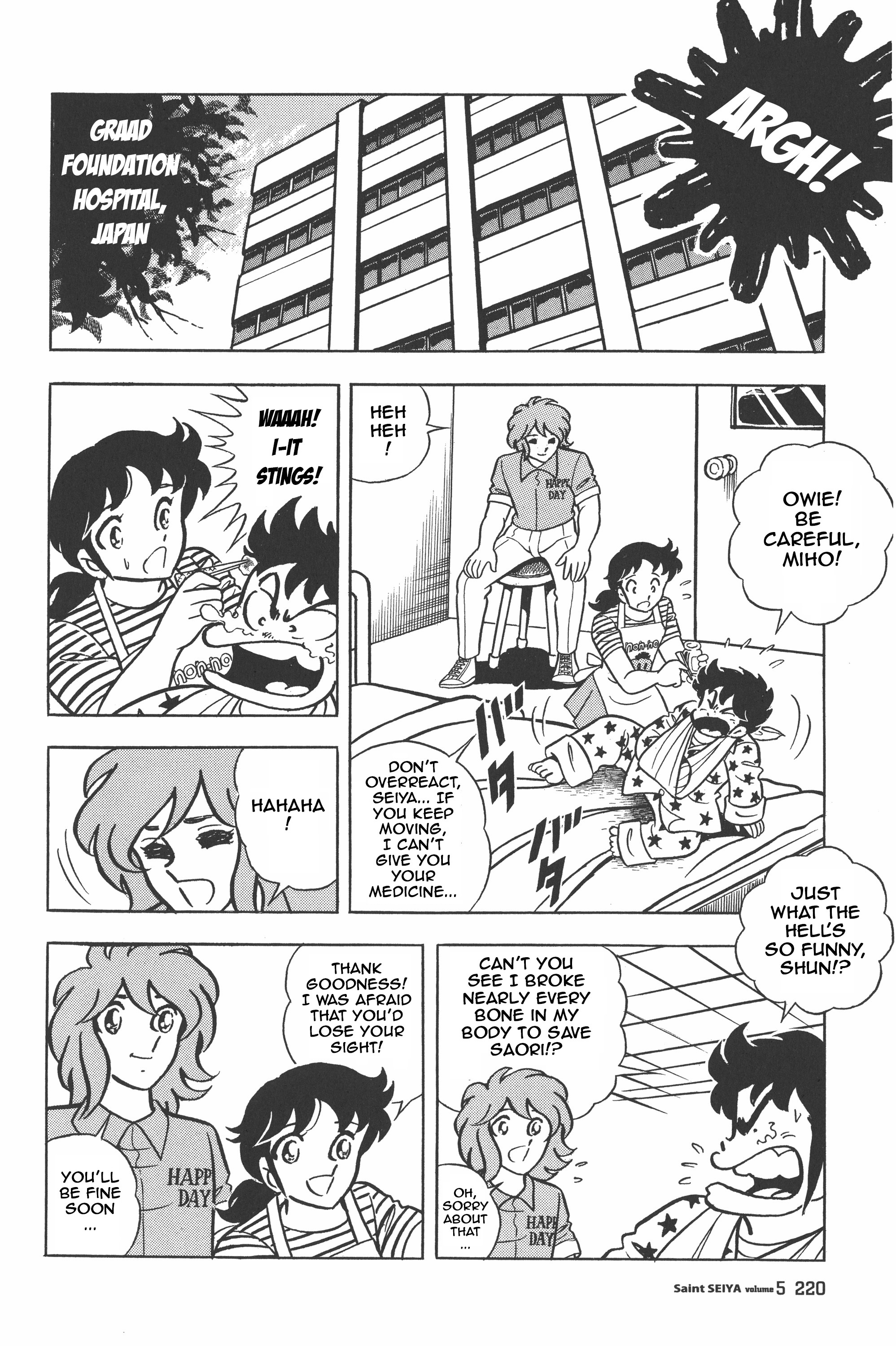 Saint Seiya (Kanzenban Edition) - Vol.5 Chapter 26.1: Leo Aeolia's Challenge (Part 1)