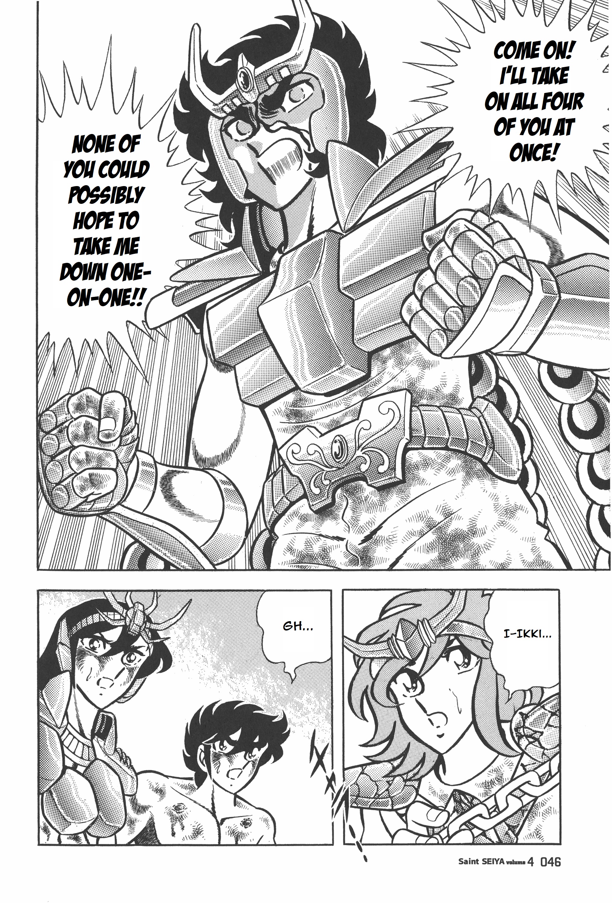 Saint Seiya (Kanzenban Edition) - Vol.4 Chapter 19: Turn Into Ashes, Phoenix!