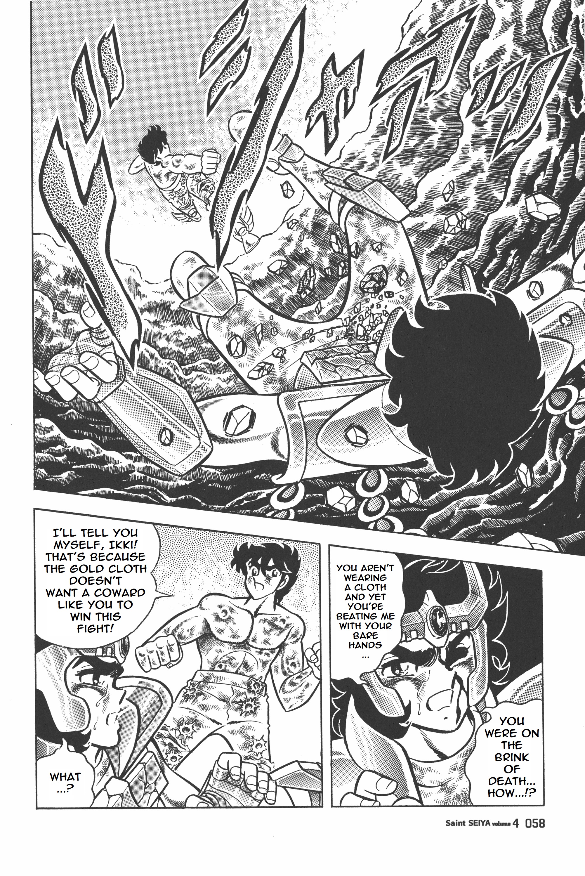 Saint Seiya (Kanzenban Edition) - Vol.4 Chapter 19: Turn Into Ashes, Phoenix!