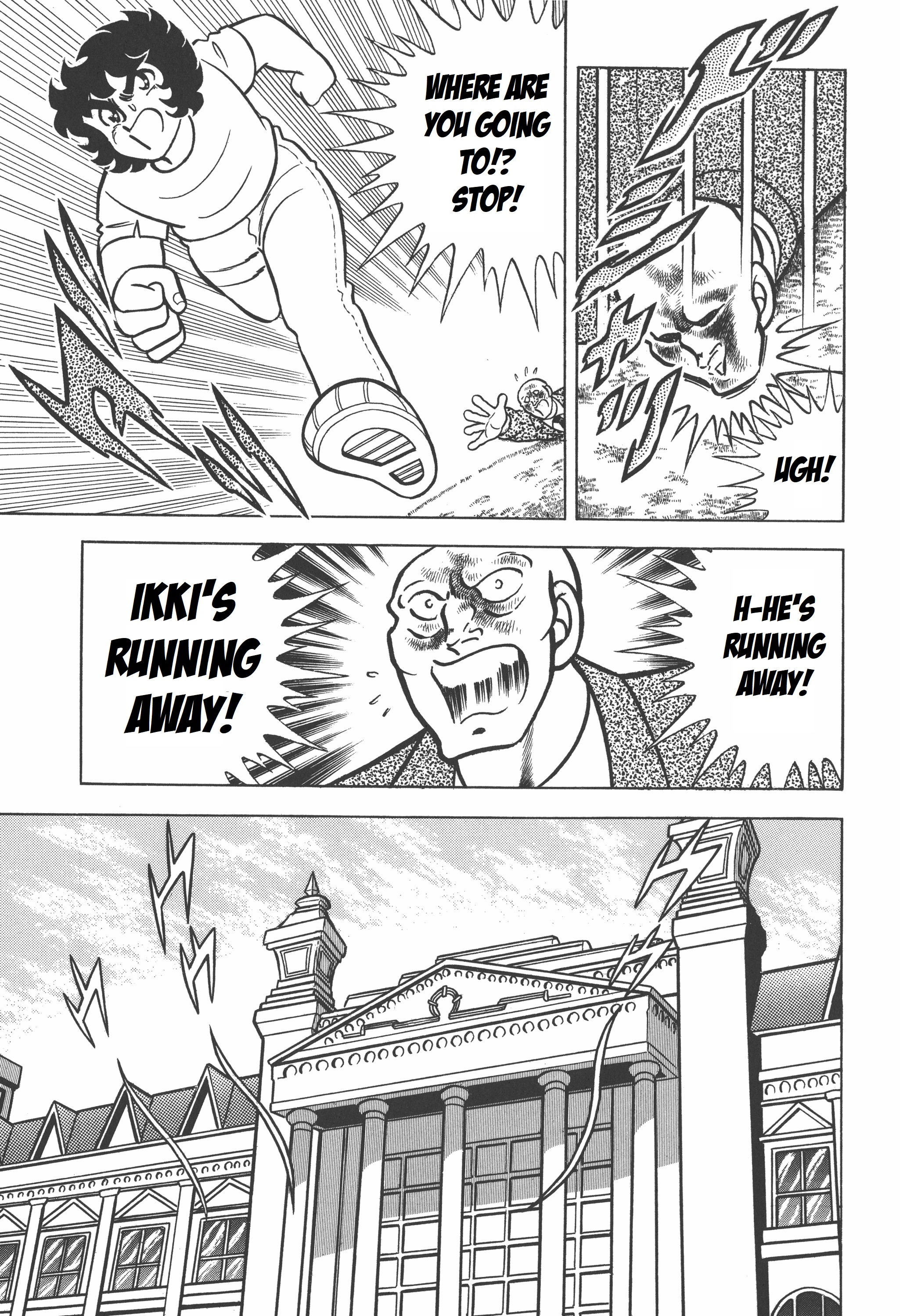 Saint Seiya (Kanzenban Edition) - Vol.4 Chapter 19: Turn Into Ashes, Phoenix!