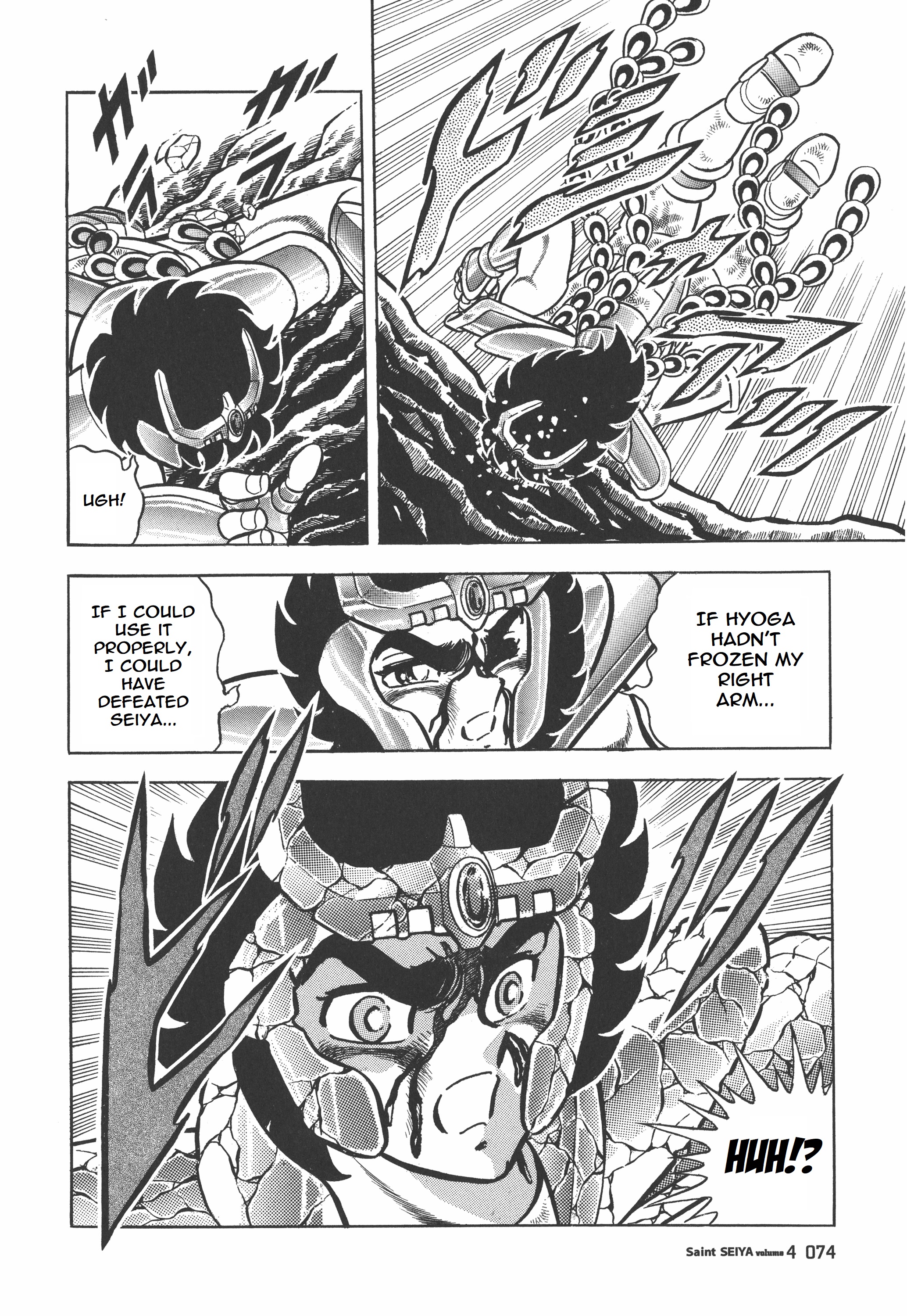 Saint Seiya (Kanzenban Edition) - Vol.4 Chapter 19: Turn Into Ashes, Phoenix!