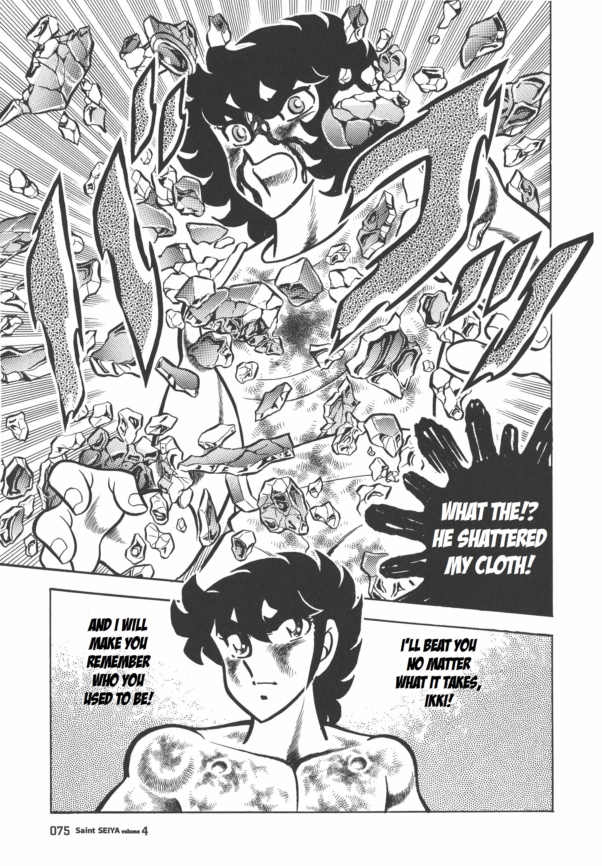 Saint Seiya (Kanzenban Edition) - Vol.4 Chapter 19: Turn Into Ashes, Phoenix!