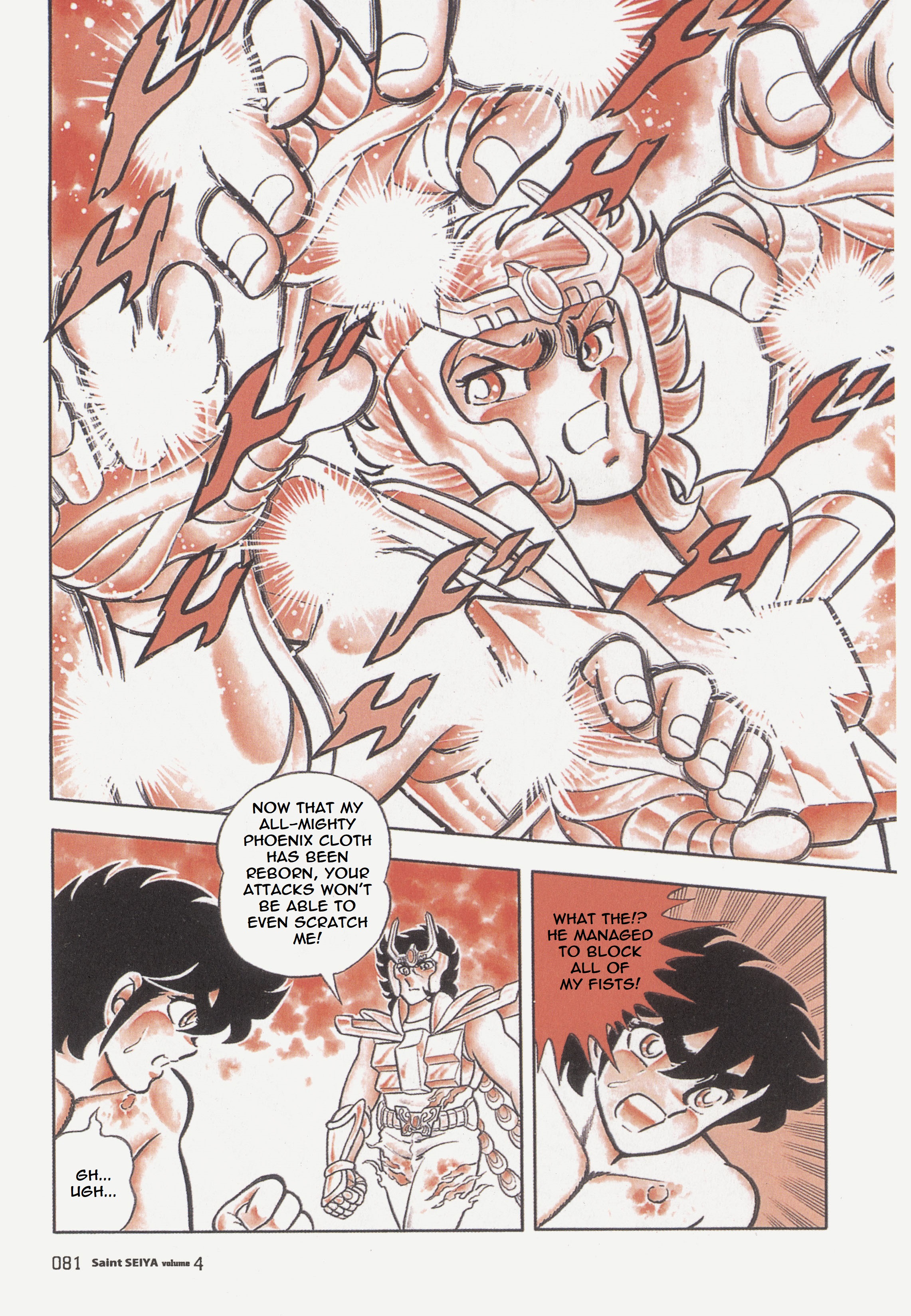 Saint Seiya (Kanzenban Edition) - Vol.4 Chapter 19: Turn Into Ashes, Phoenix!