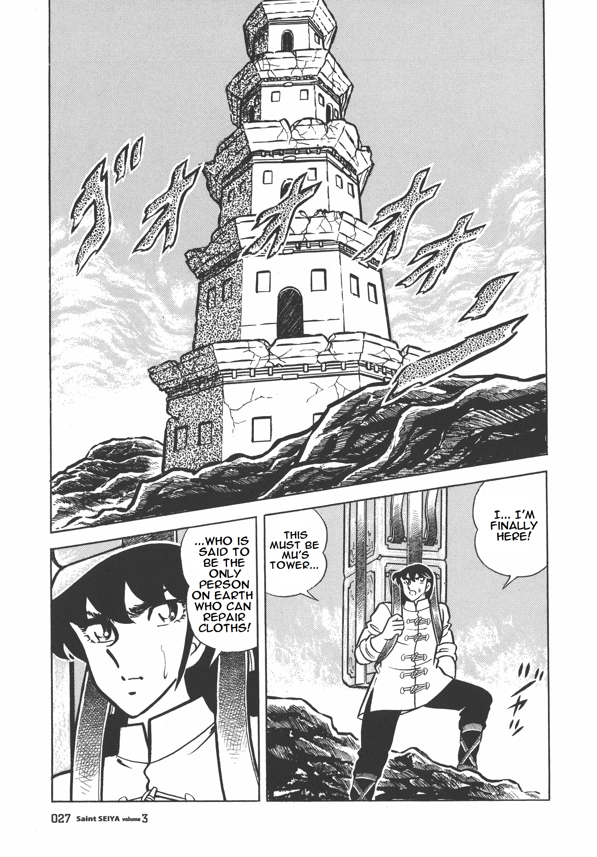 Saint Seiya (Kanzenban Edition) - Vol.3 Chapter 12.1: The Tower Of Mu (Part One)