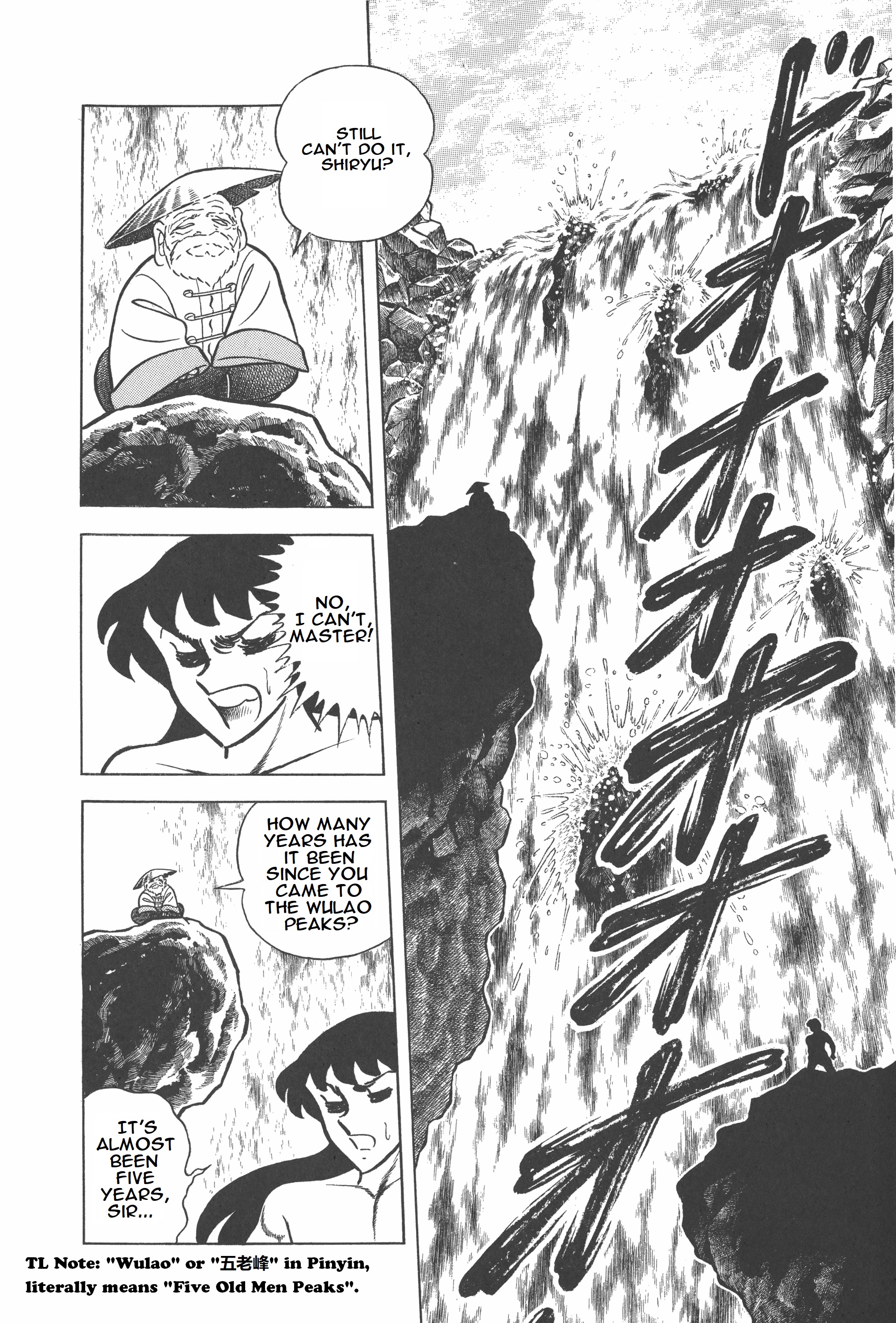 Saint Seiya (Kanzenban Edition) - Vol.1 Chapter 6.01: Dragon, The Strongest Gauntlet And Shield (Part One)