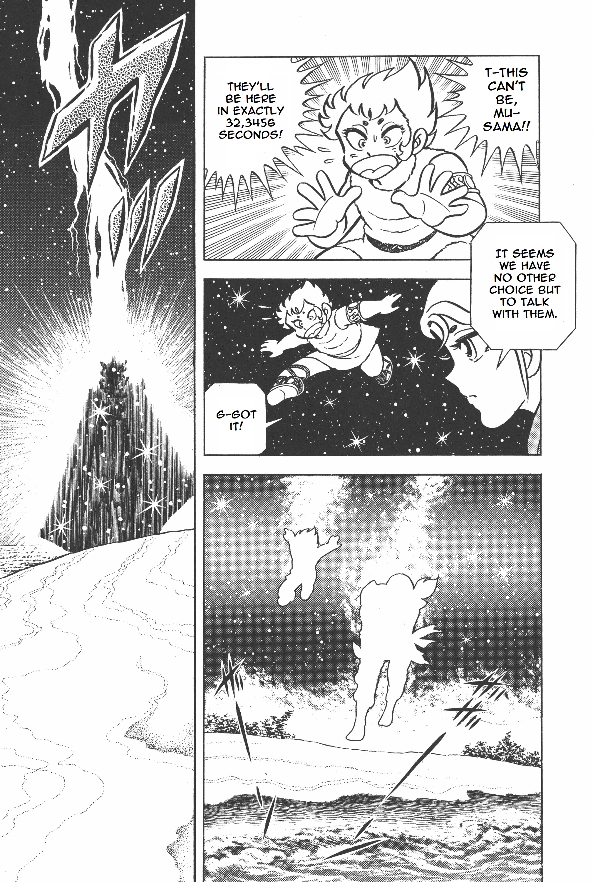 Saint Seiya (Kanzenban Edition) - Vol.4 Chapter 20: Silver Saint! A Gorgeous Assassin