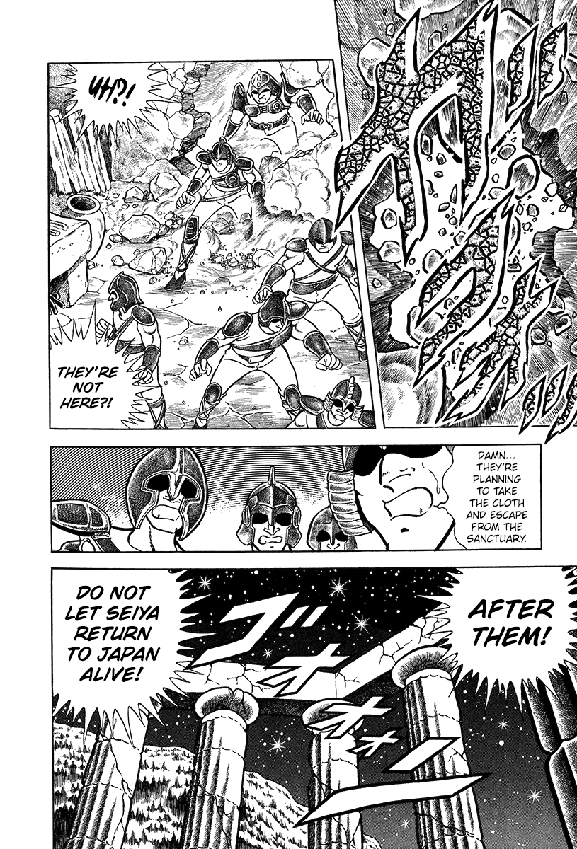 Saint Seiya (Kanzenban Edition) - Vol.1 Chapter 2: The Pegasus Cloth