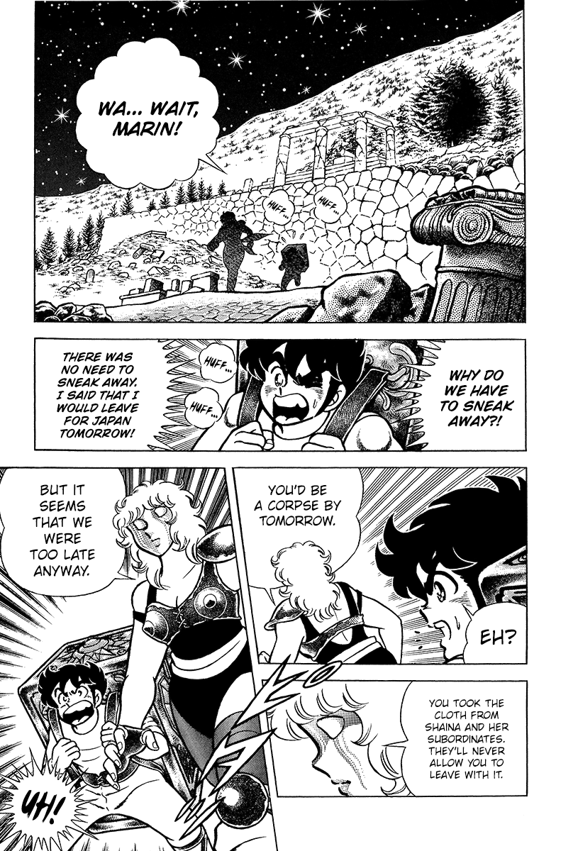 Saint Seiya (Kanzenban Edition) - Vol.1 Chapter 2: The Pegasus Cloth