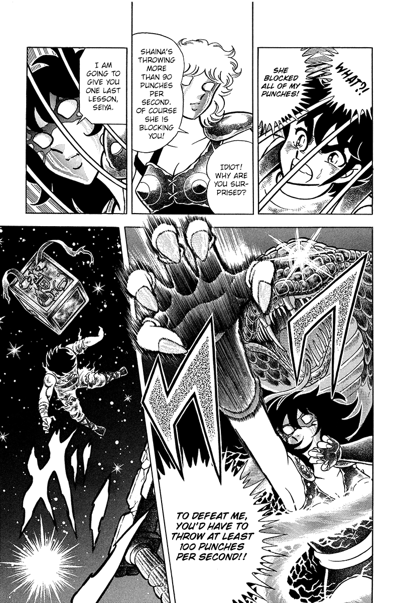 Saint Seiya (Kanzenban Edition) - Vol.1 Chapter 2: The Pegasus Cloth