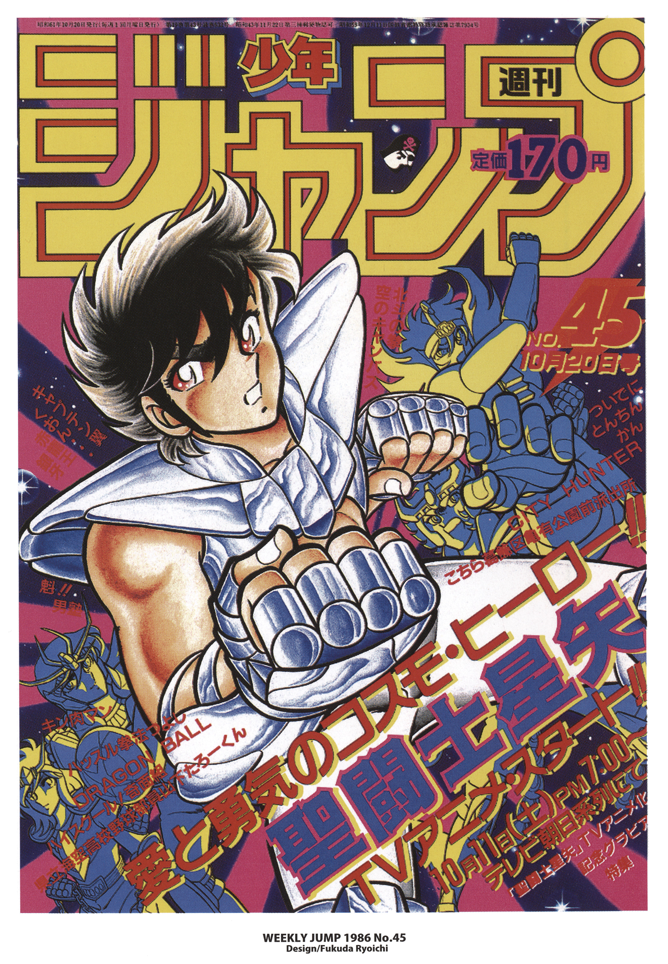 Saint Seiya (Kanzenban Edition) - Vol.4 Chapter 18: Memories Of Death Queen Island