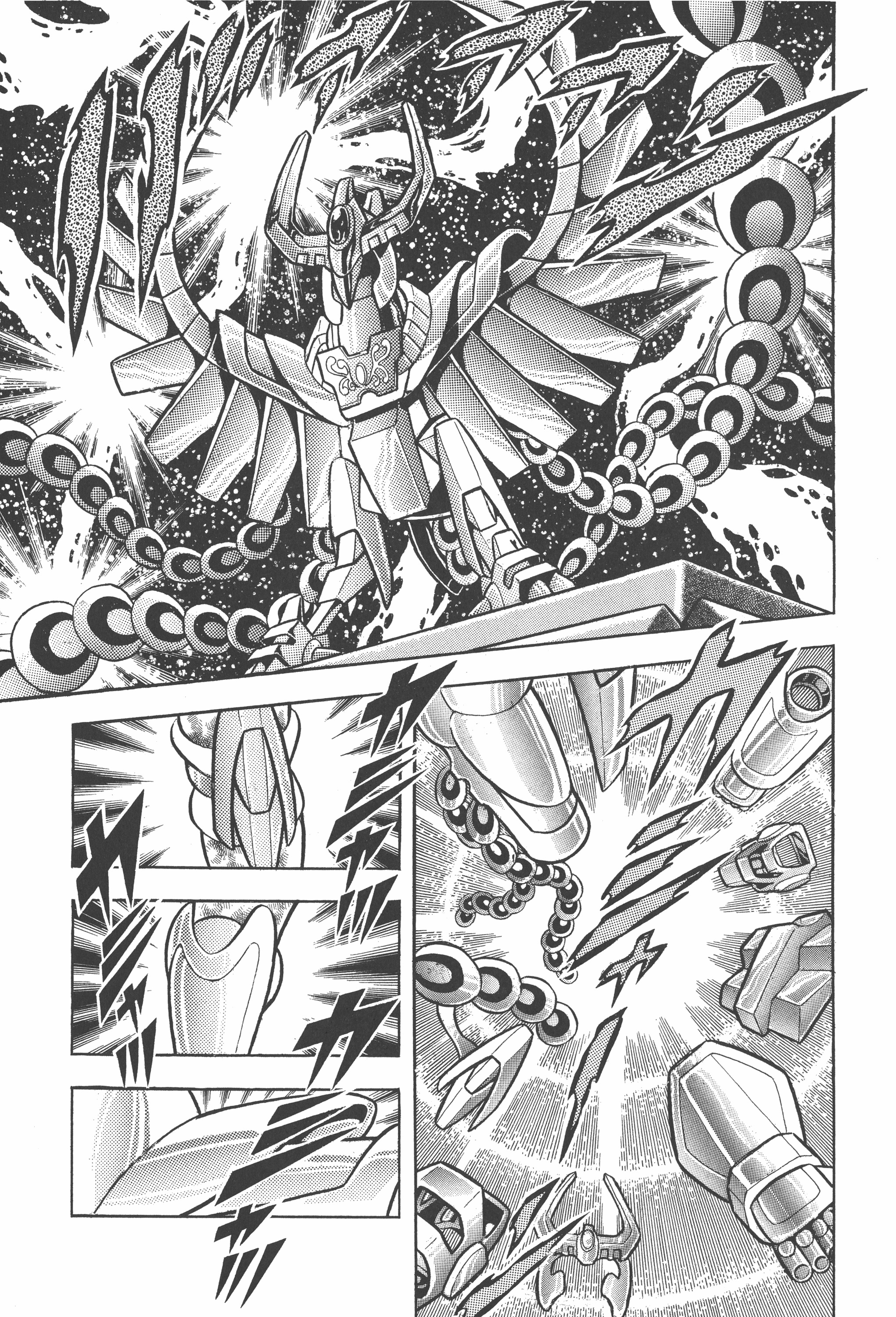 Saint Seiya (Kanzenban Edition) - Vol.4 Chapter 18: Memories Of Death Queen Island