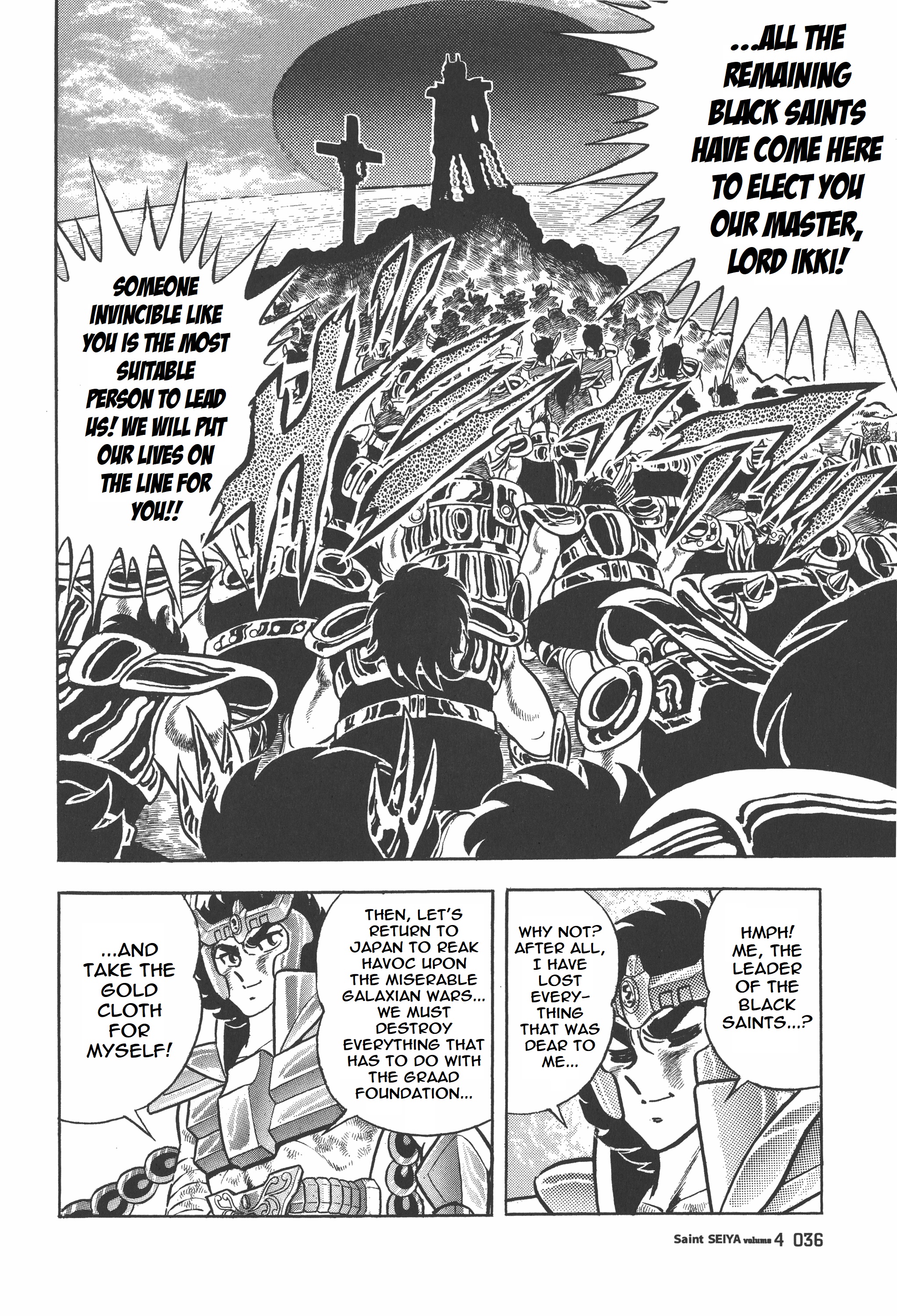 Saint Seiya (Kanzenban Edition) - Vol.4 Chapter 18: Memories Of Death Queen Island