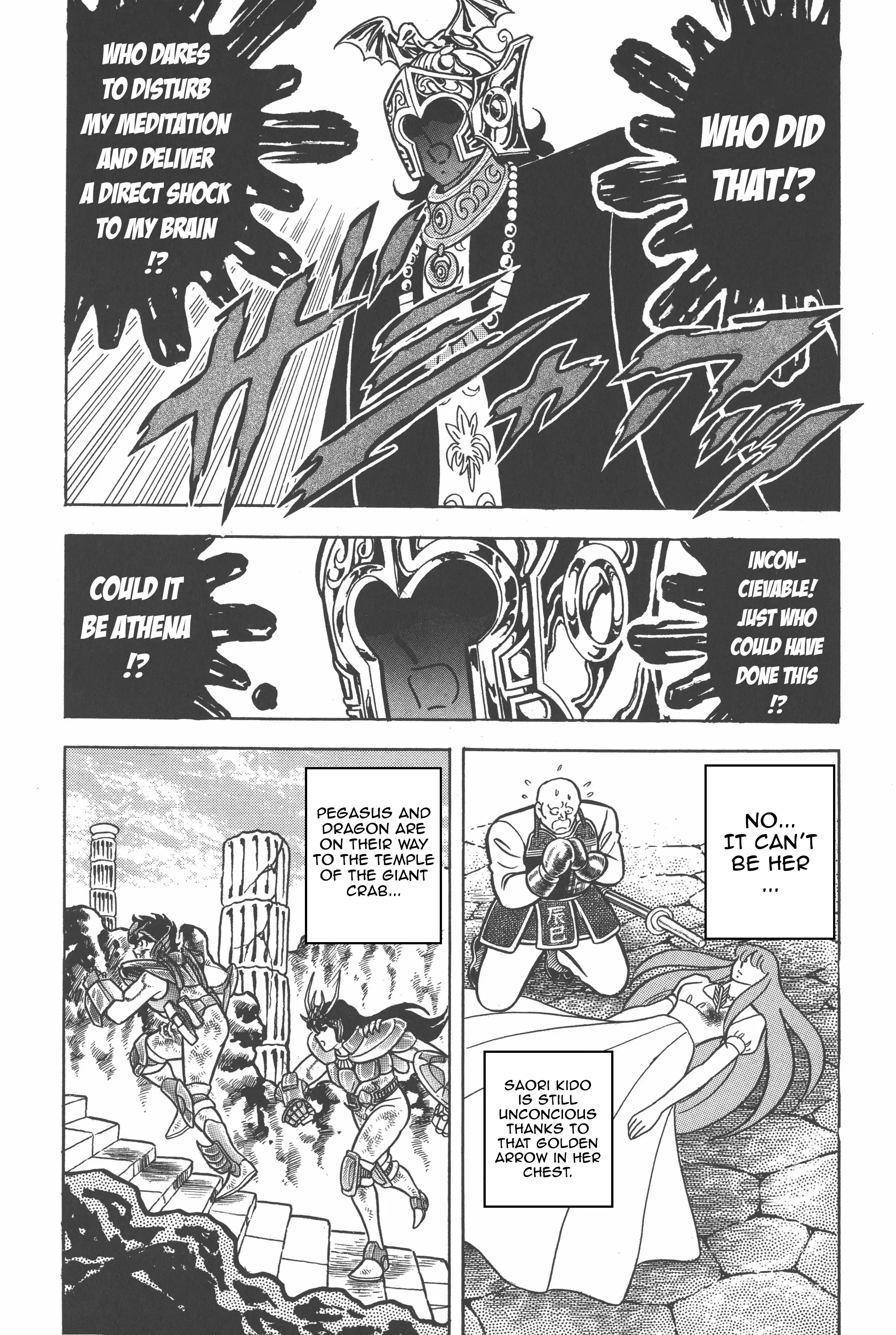 Saint Seiya (Kanzenban Edition) - Vol.7 Chapter 32: The Illusion Of Gemini