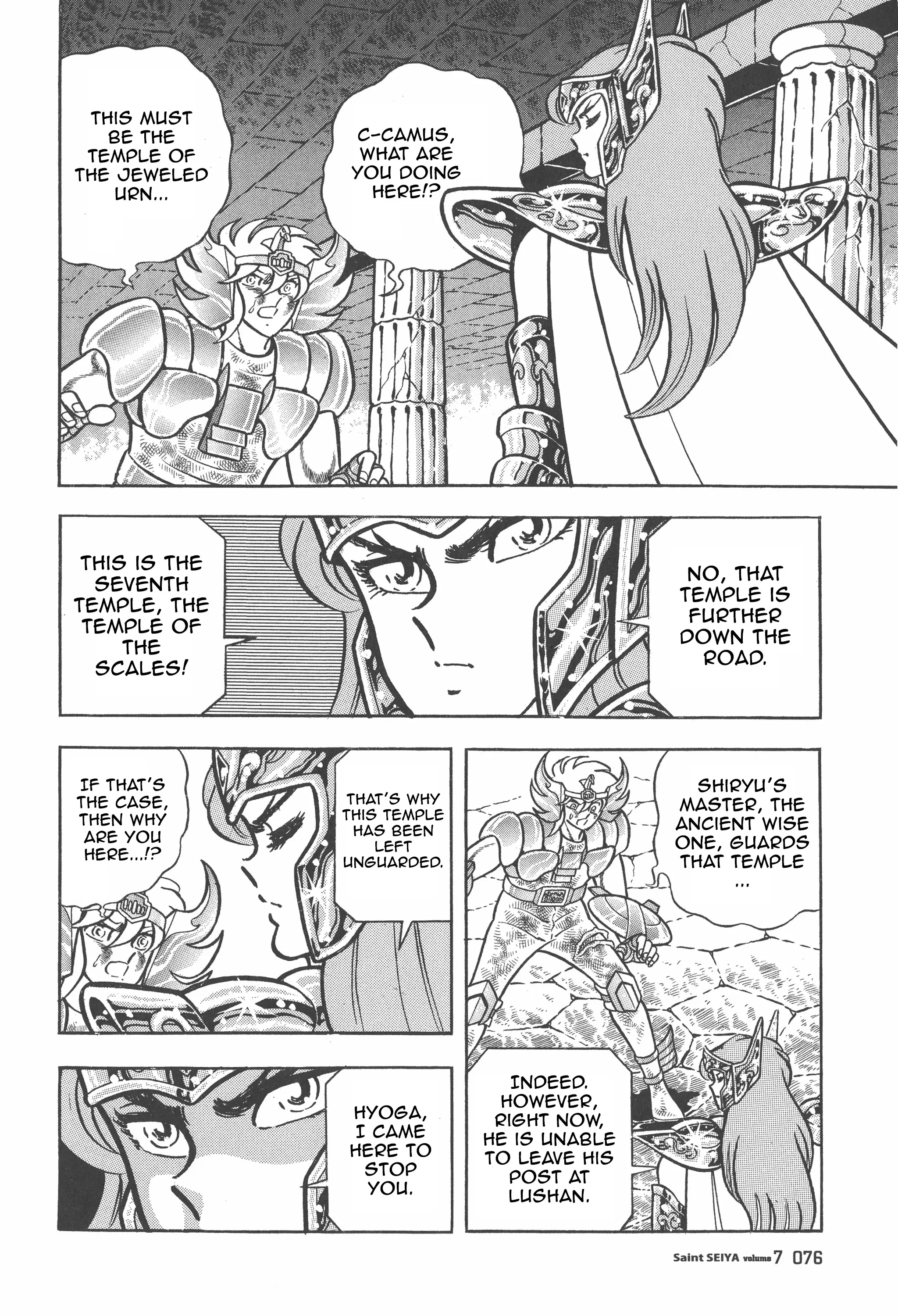 Saint Seiya (Kanzenban Edition) - Vol.7 Chapter 32: The Illusion Of Gemini