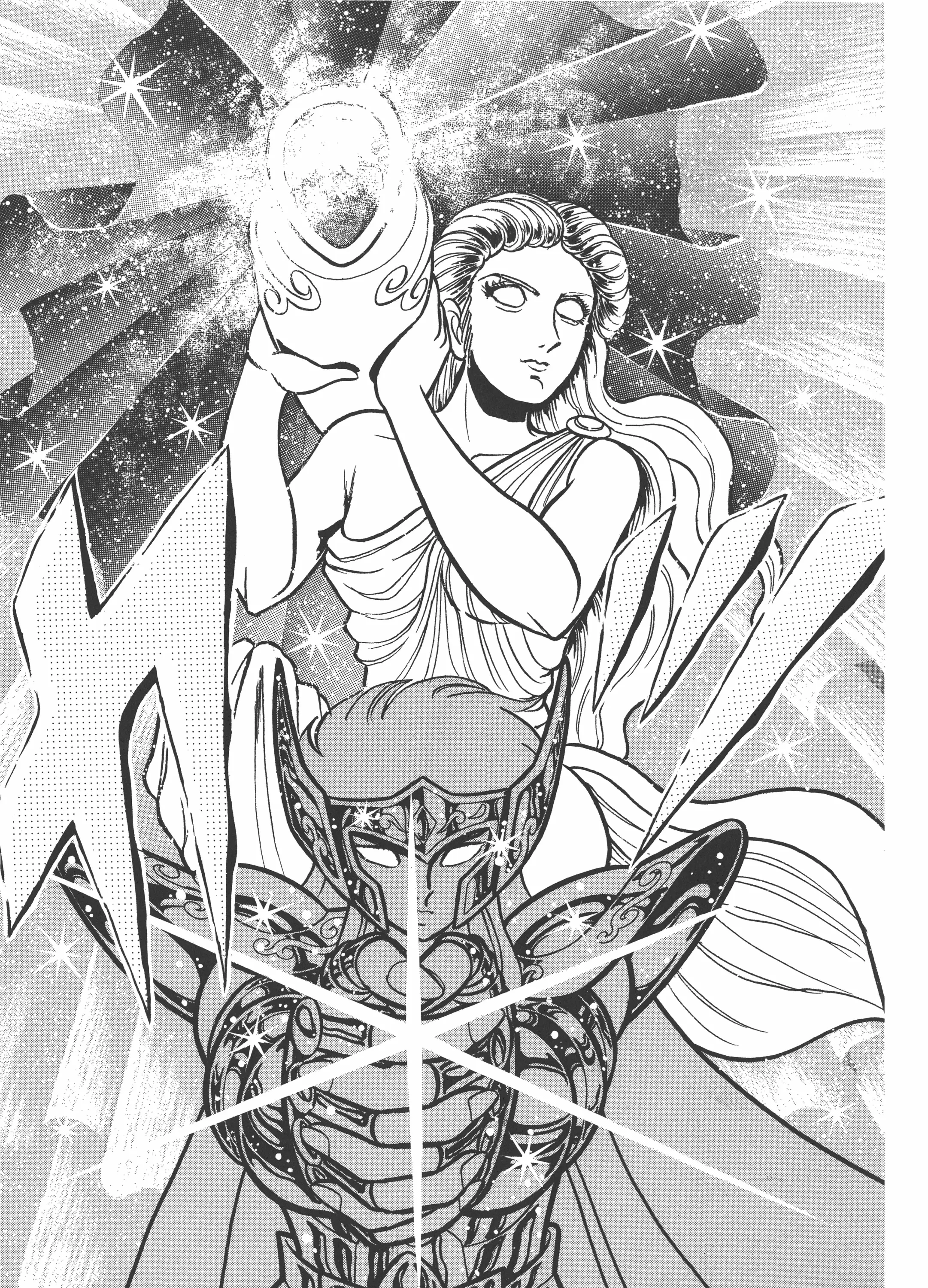 Saint Seiya (Kanzenban Edition) - Vol.7 Chapter 32: The Illusion Of Gemini