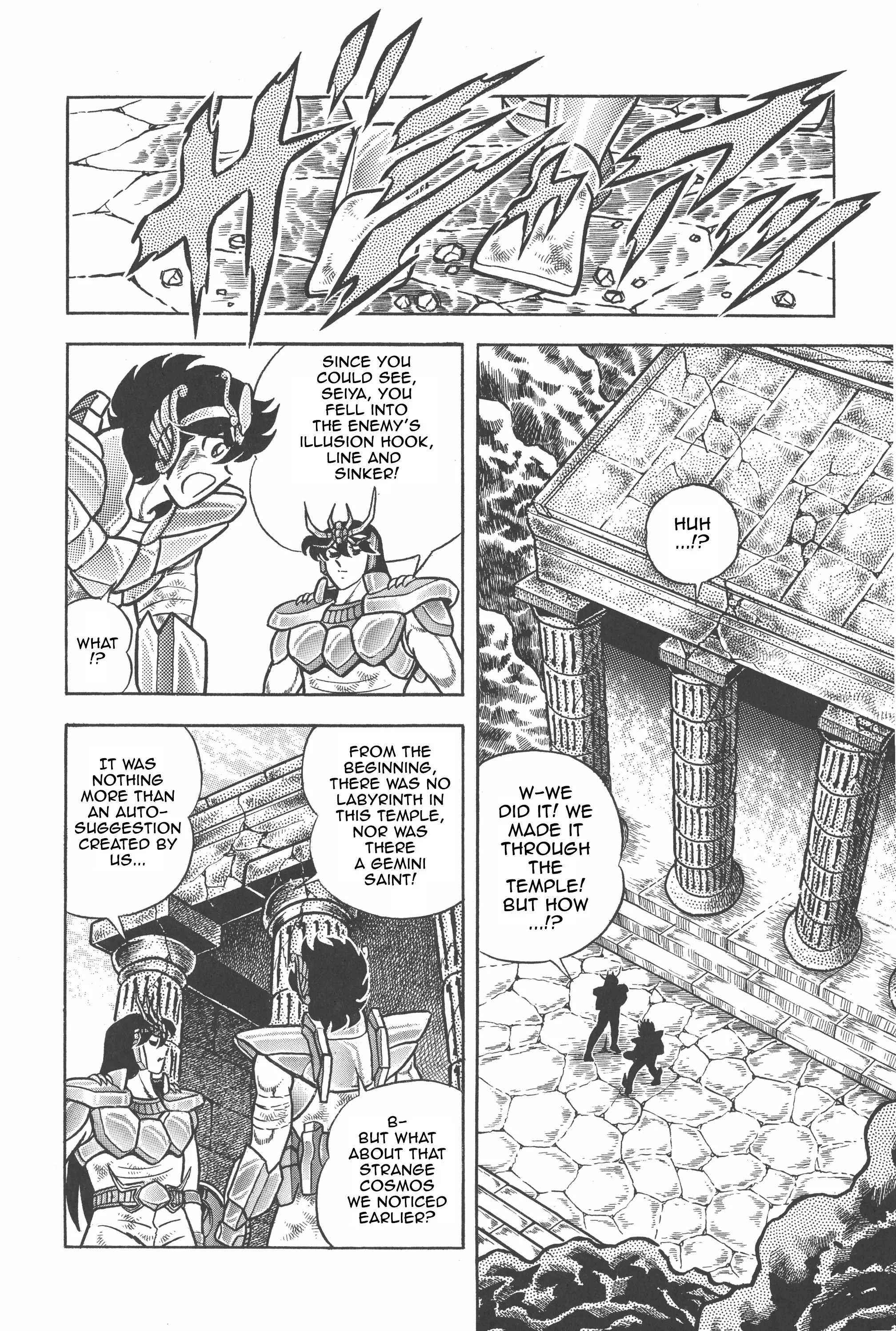 Saint Seiya (Kanzenban Edition) - Vol.7 Chapter 31: The Labyrinth Of Gemini