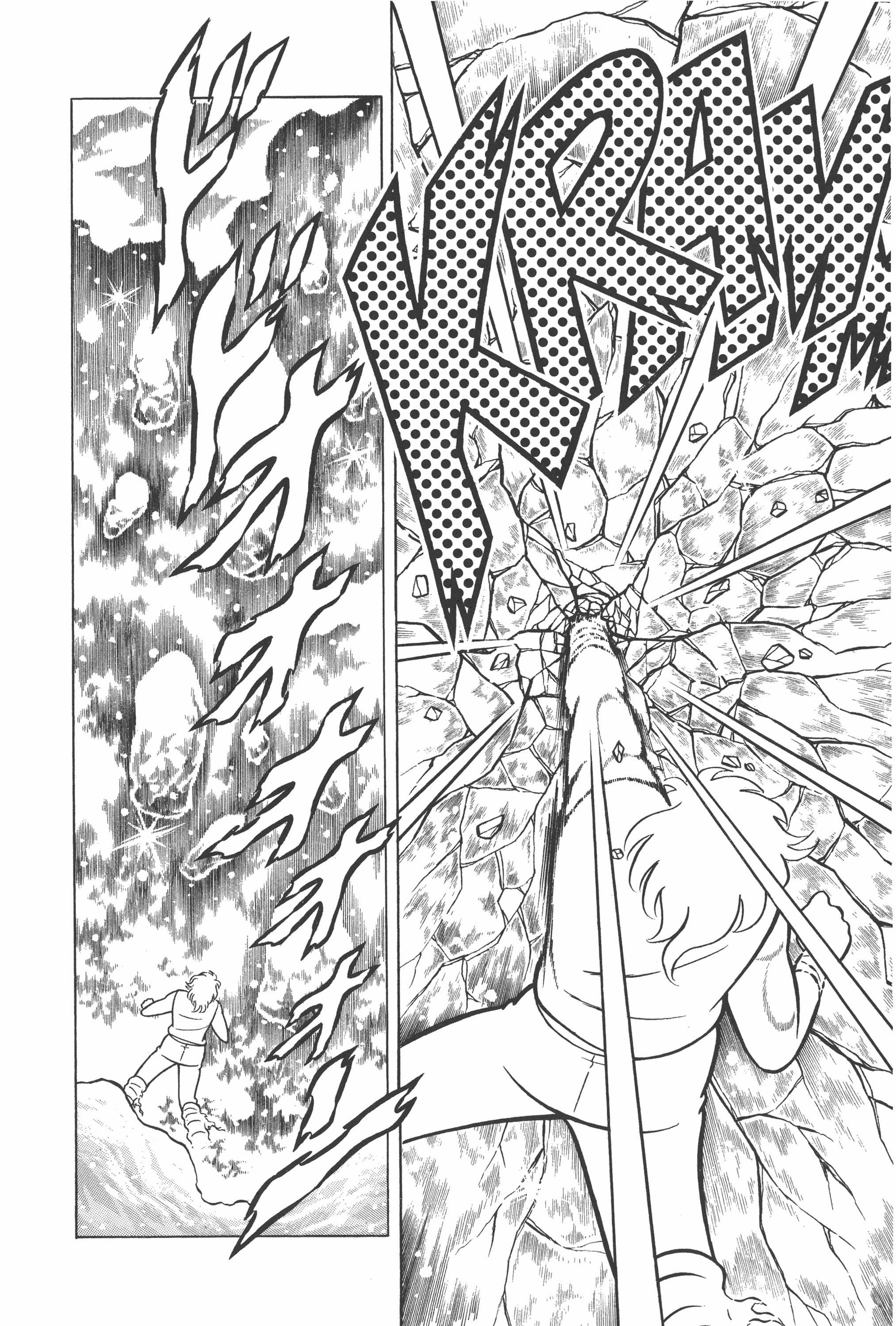 Saint Seiya (Kanzenban Edition) - Vol.1 Chapter 5: Cygnus, Warrior Of The Frozen Tundra