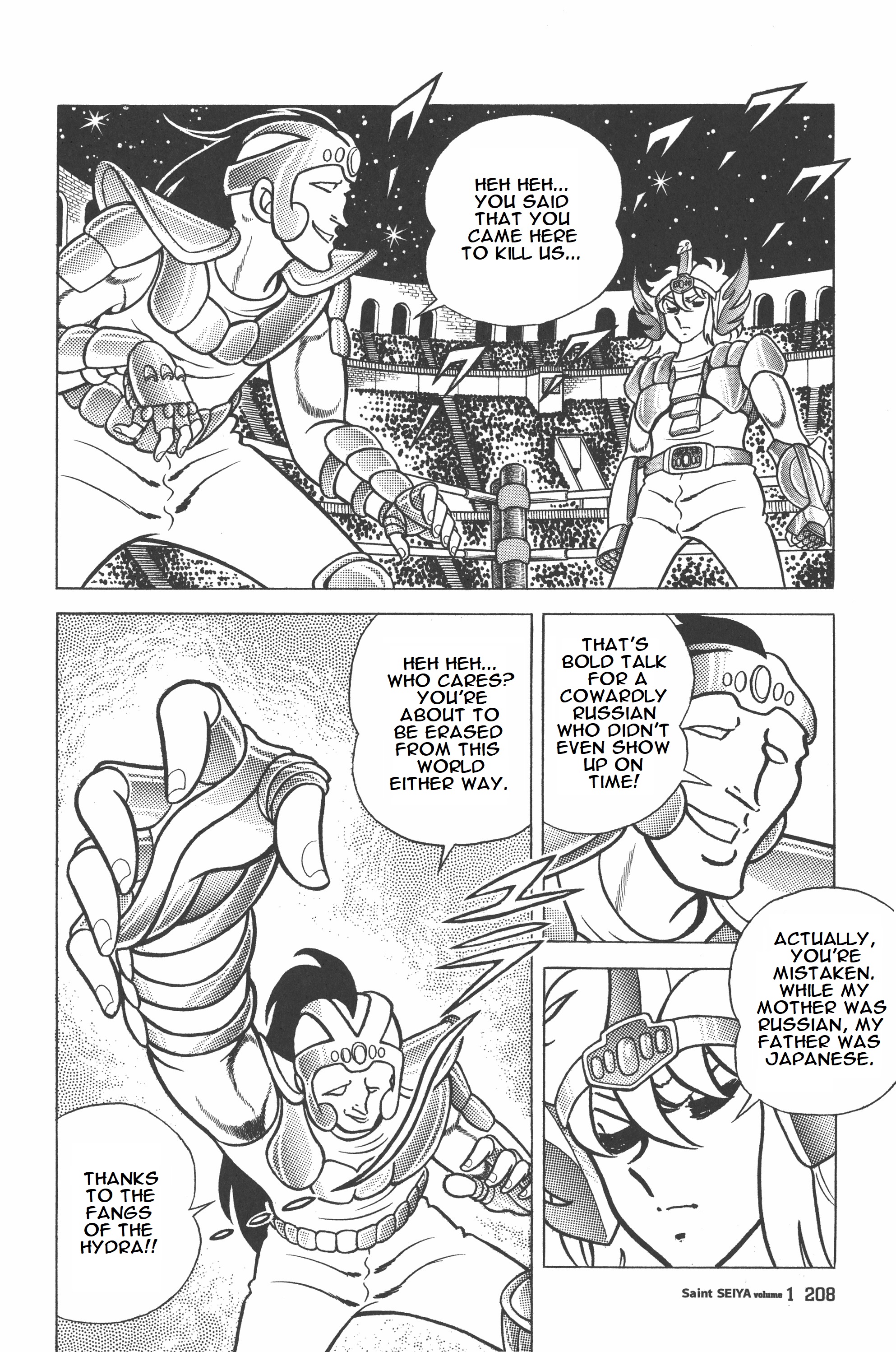 Saint Seiya (Kanzenban Edition) - Vol.1 Chapter 5: Cygnus, Warrior Of The Frozen Tundra