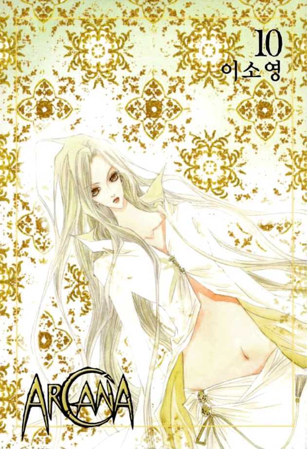 Arcana (Lee So Young) - Vol.10 Chapter 21.1 : The Beginning Of The End