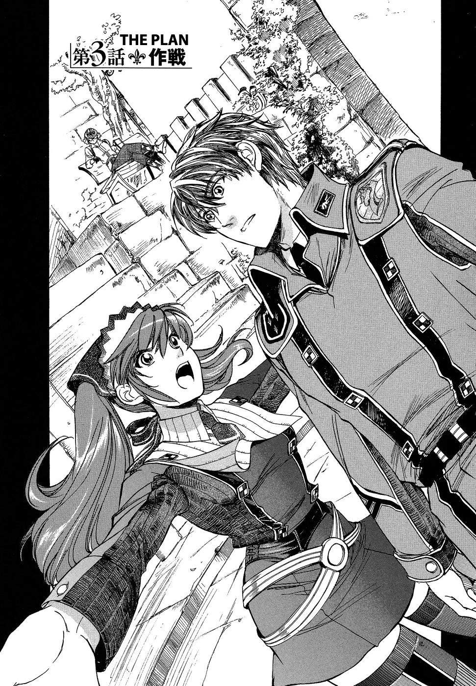 Senjou No Valkyria - Vol.1 Chapter 3 : The Plan