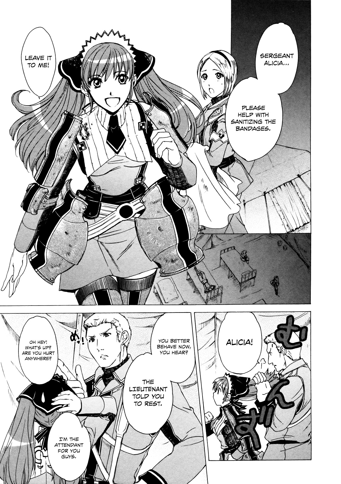 Senjou No Valkyria - Vol.2 Chapter 7 : Doubt