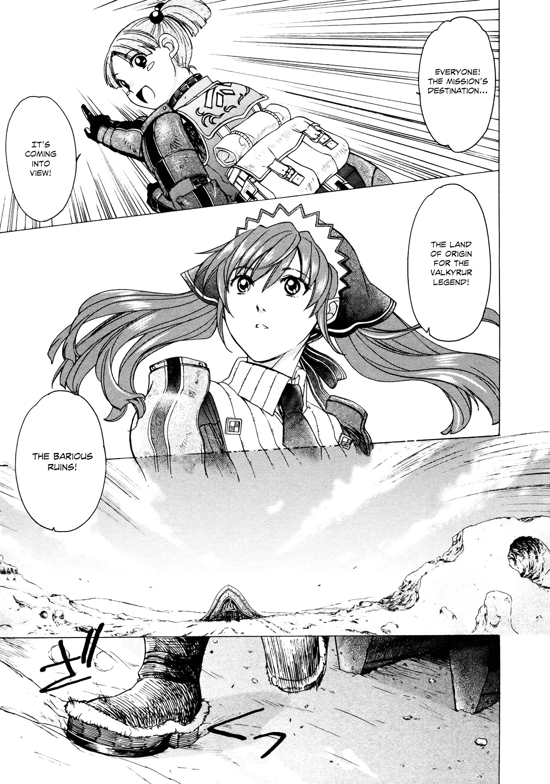 Senjou No Valkyria - Vol.2 Chapter 5 : Two Valkyrias